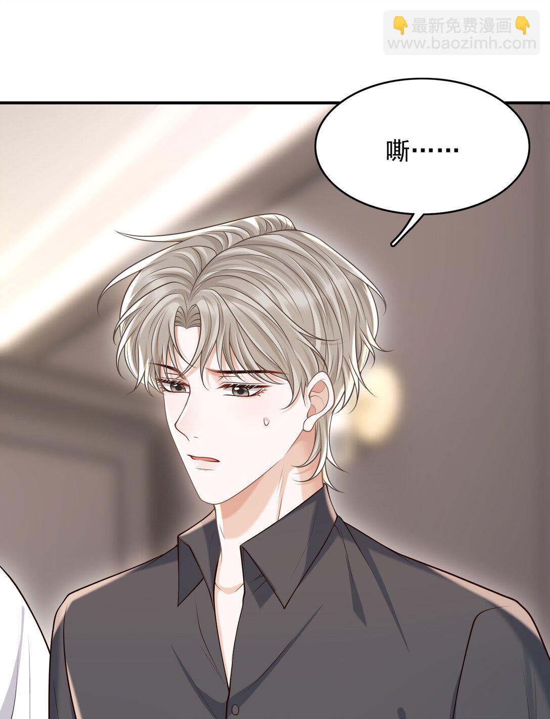 075 万一被发现了&hellip;&hellip;-第81话