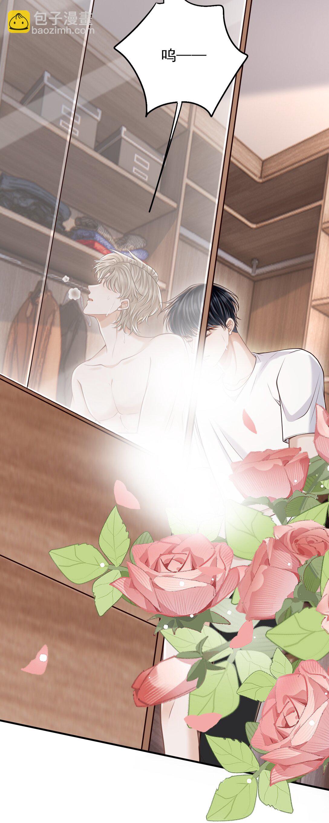 075 万一被发现了&hellip;&hellip;-第81话