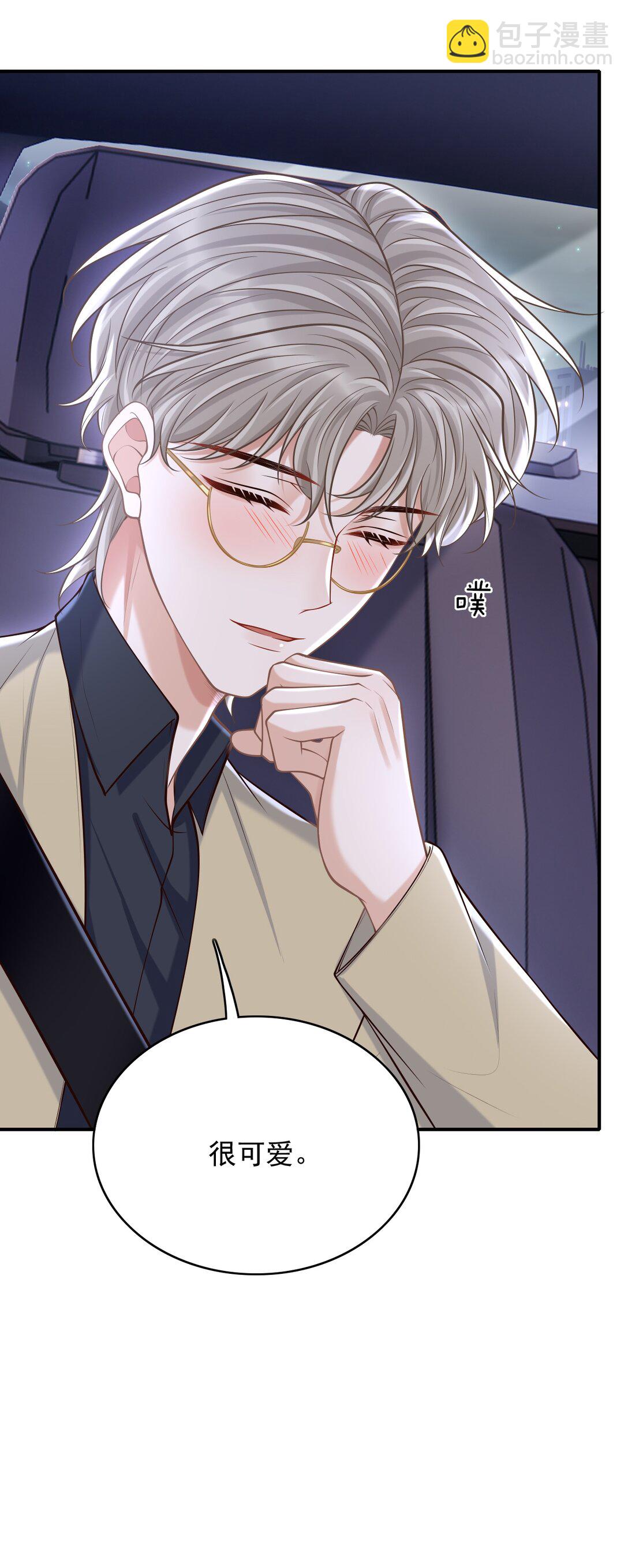 077 你能帮忙吗？-第83话