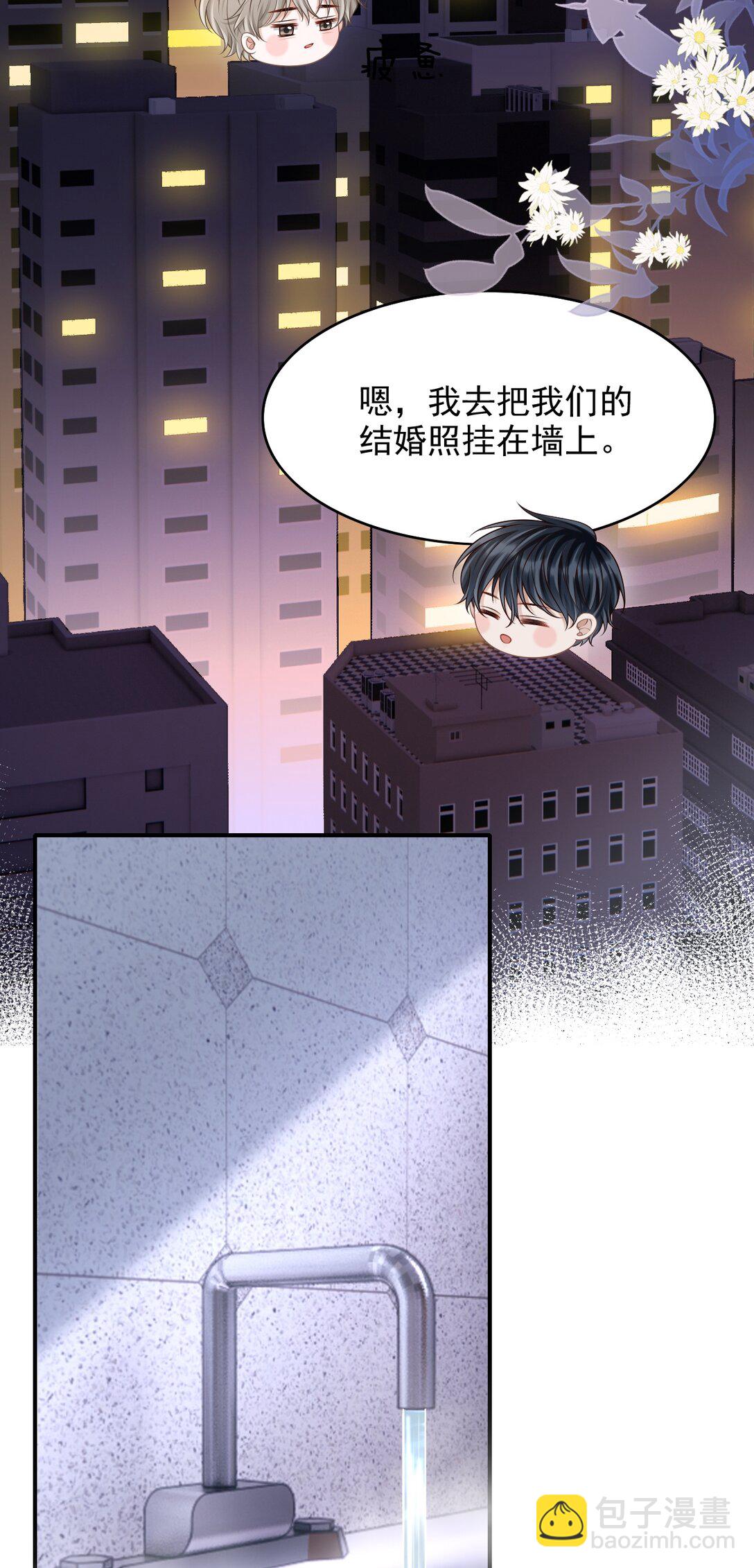 077 你能帮忙吗？-第83话