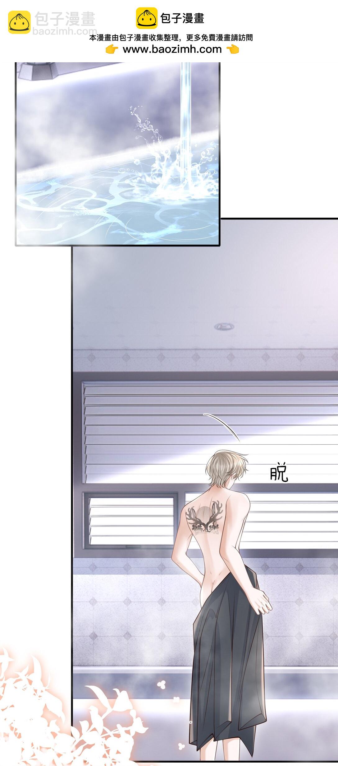 077 你能帮忙吗？-第83话