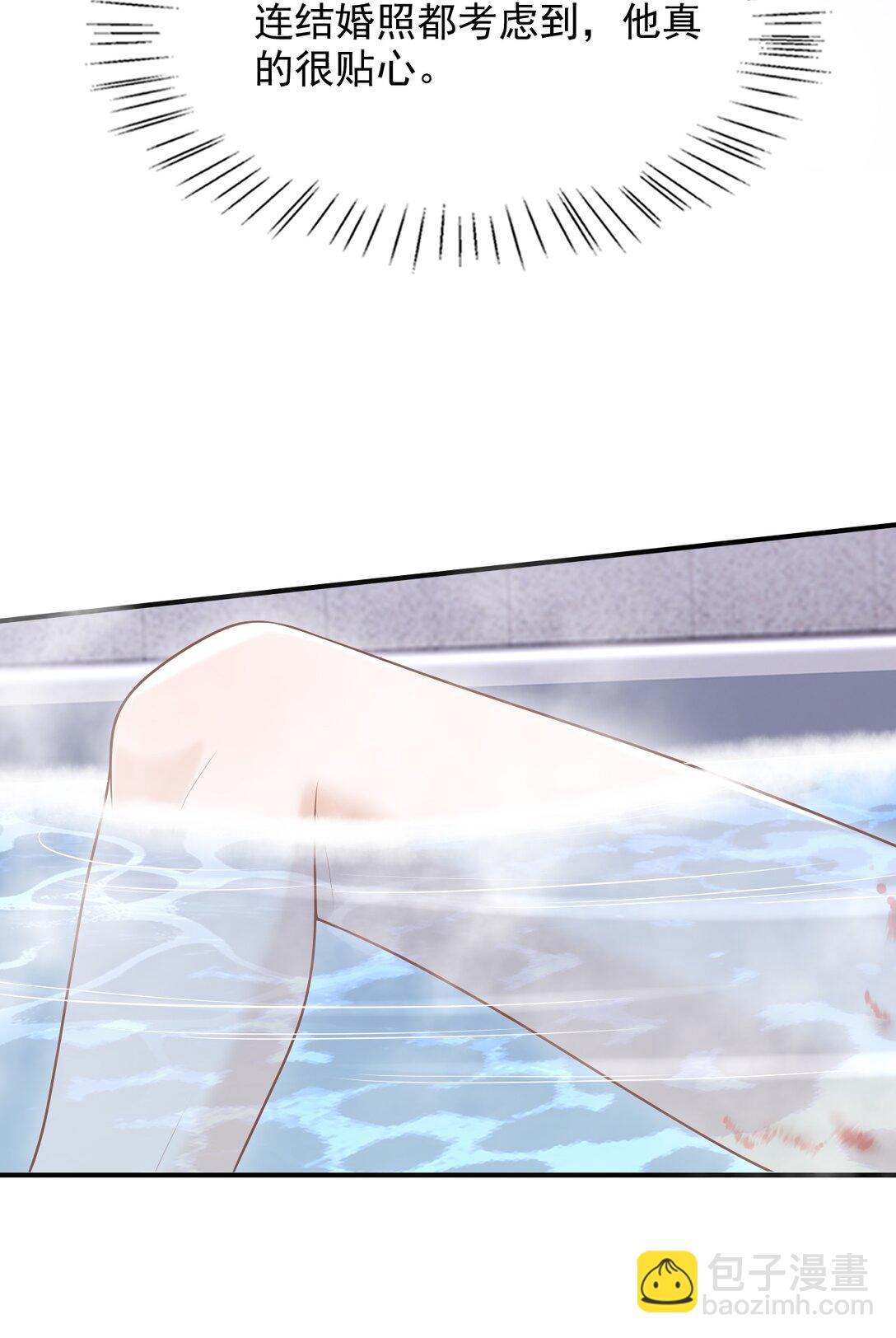 077 你能帮忙吗？-第83话