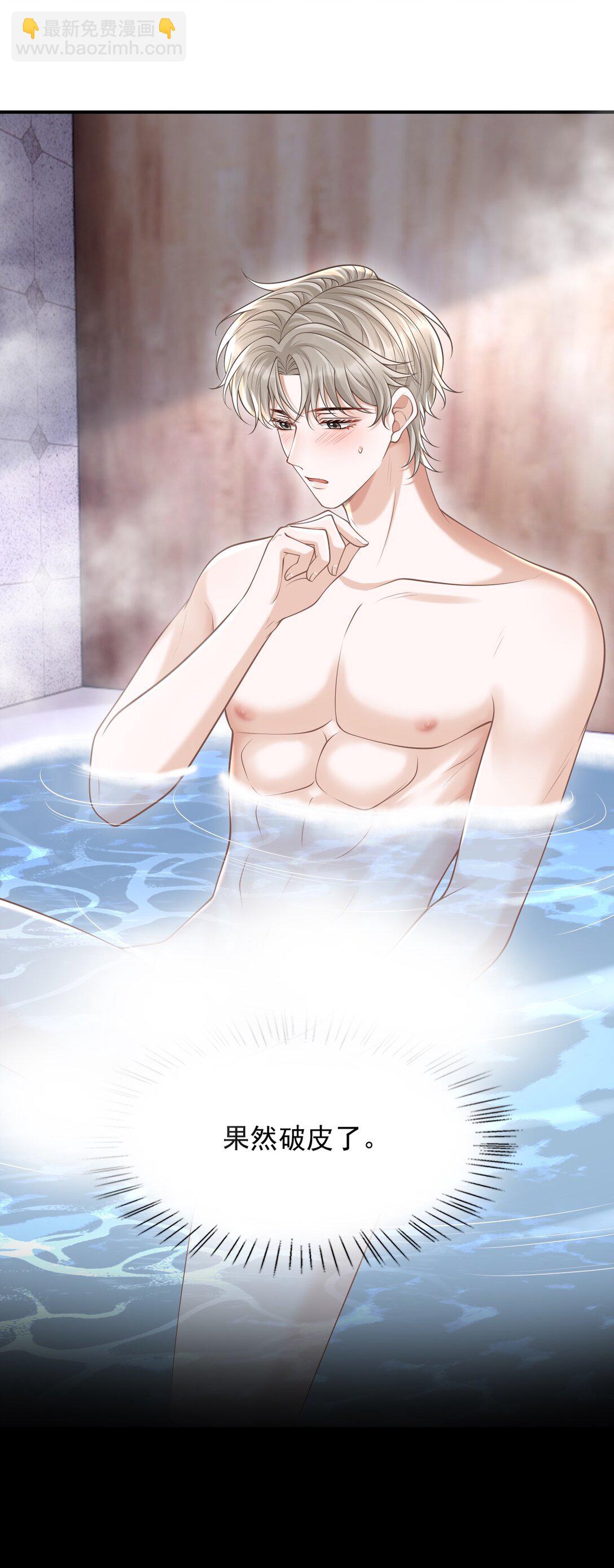 077 你能帮忙吗？-第83话