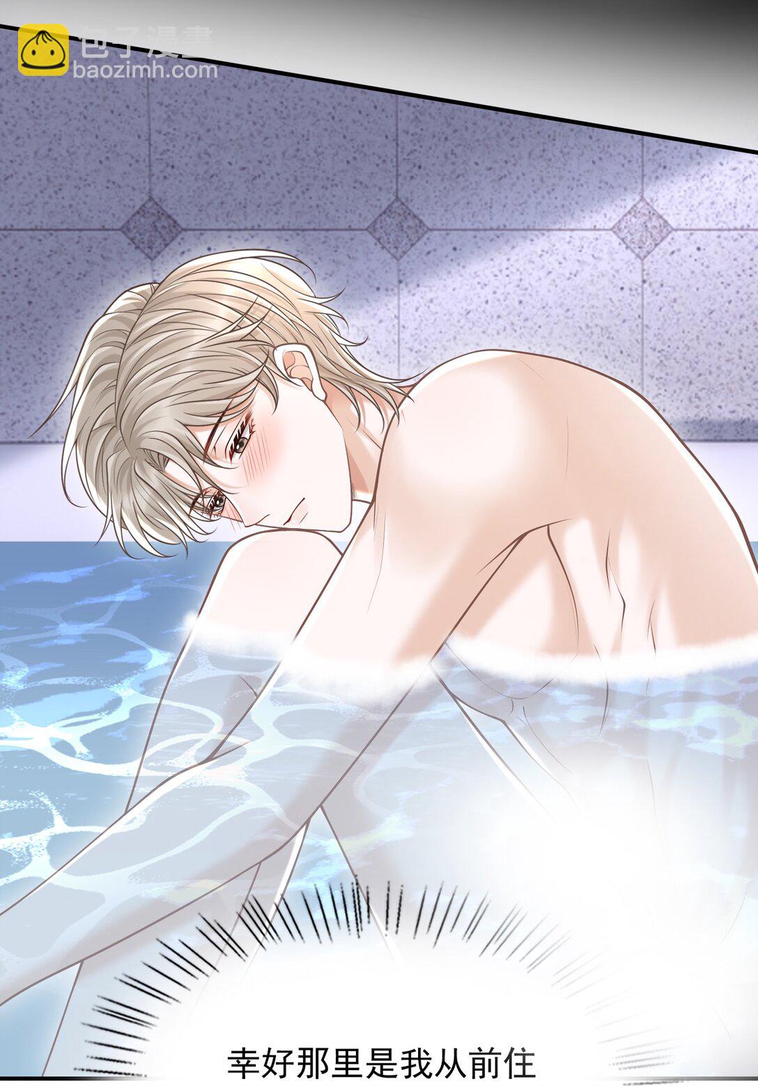 077 你能帮忙吗？-第83话