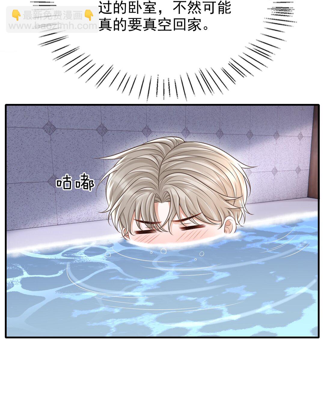 077 你能帮忙吗？-第83话