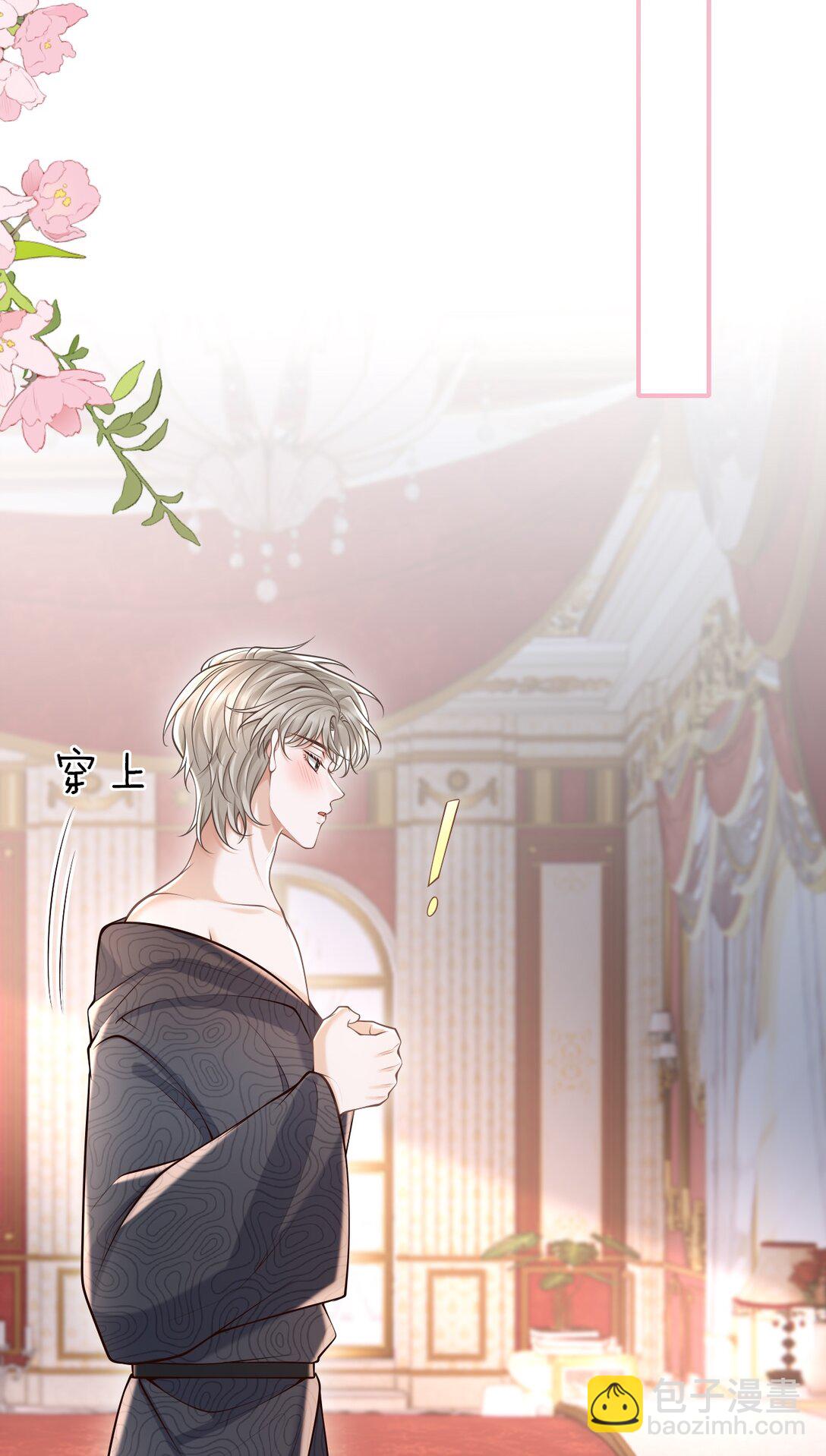 077 你能帮忙吗？-第83话