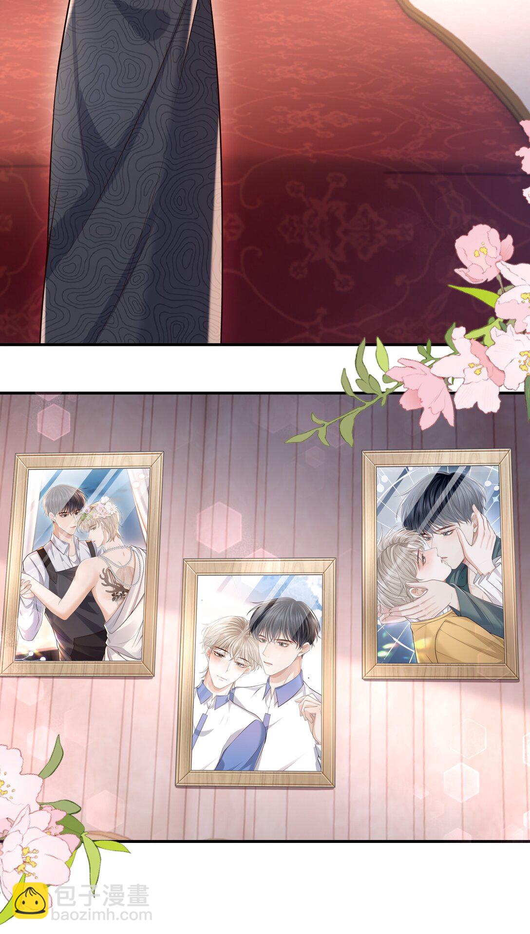 077 你能帮忙吗？-第83话