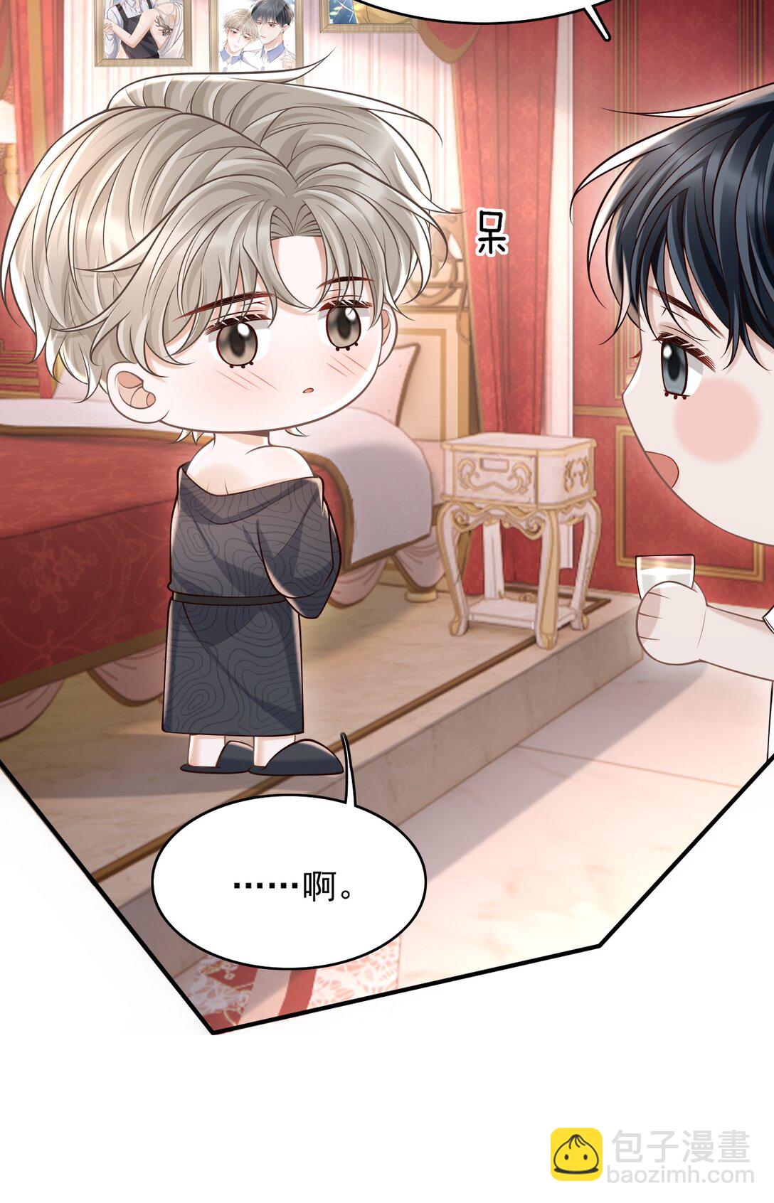 077 你能帮忙吗？-第83话