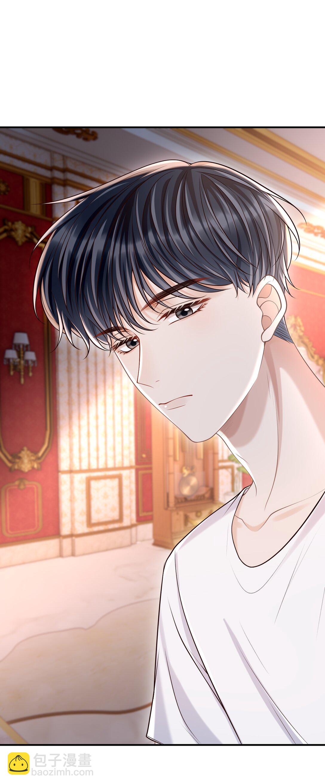 077 你能帮忙吗？-第83话