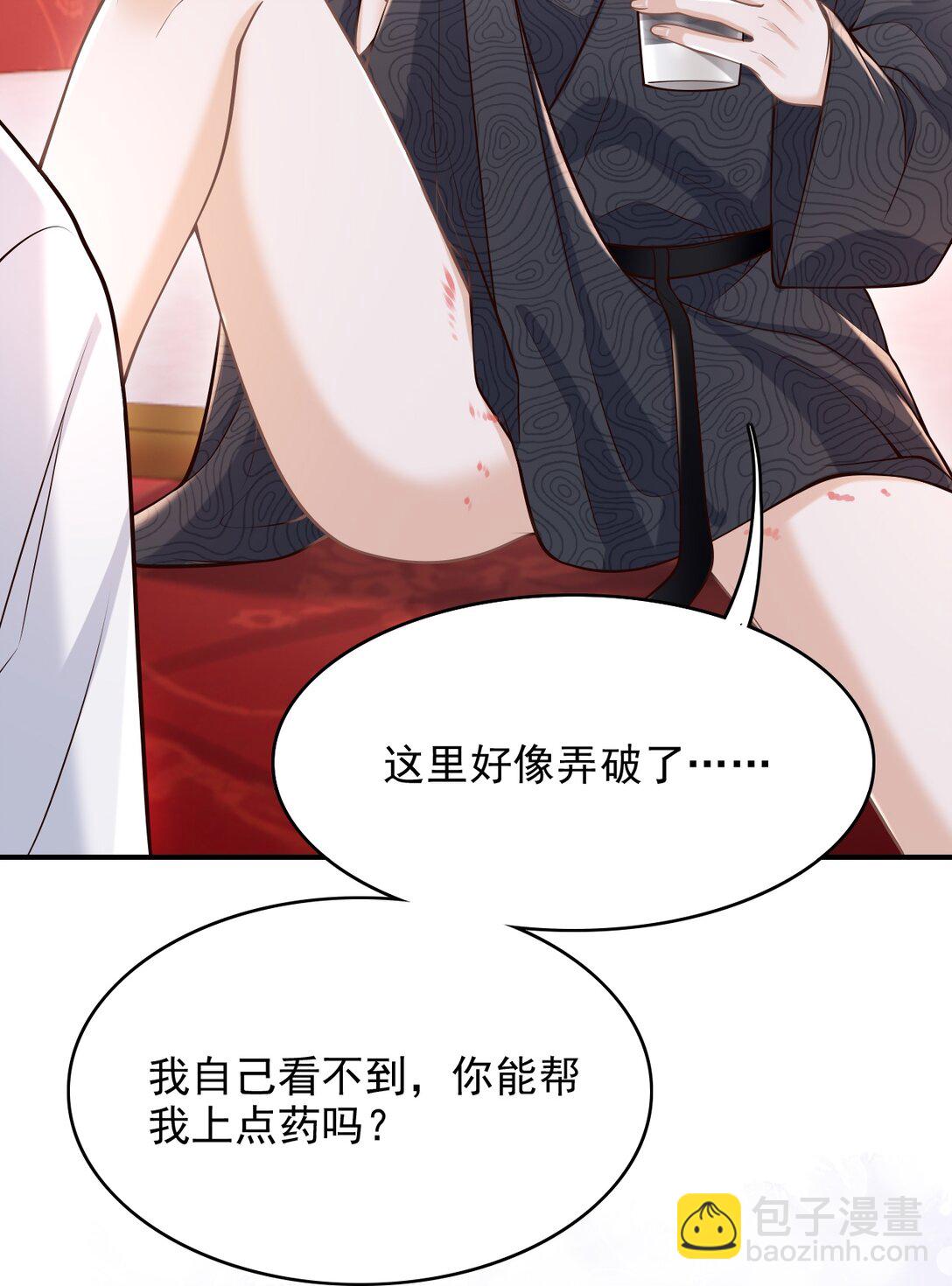 077 你能帮忙吗？-第83话