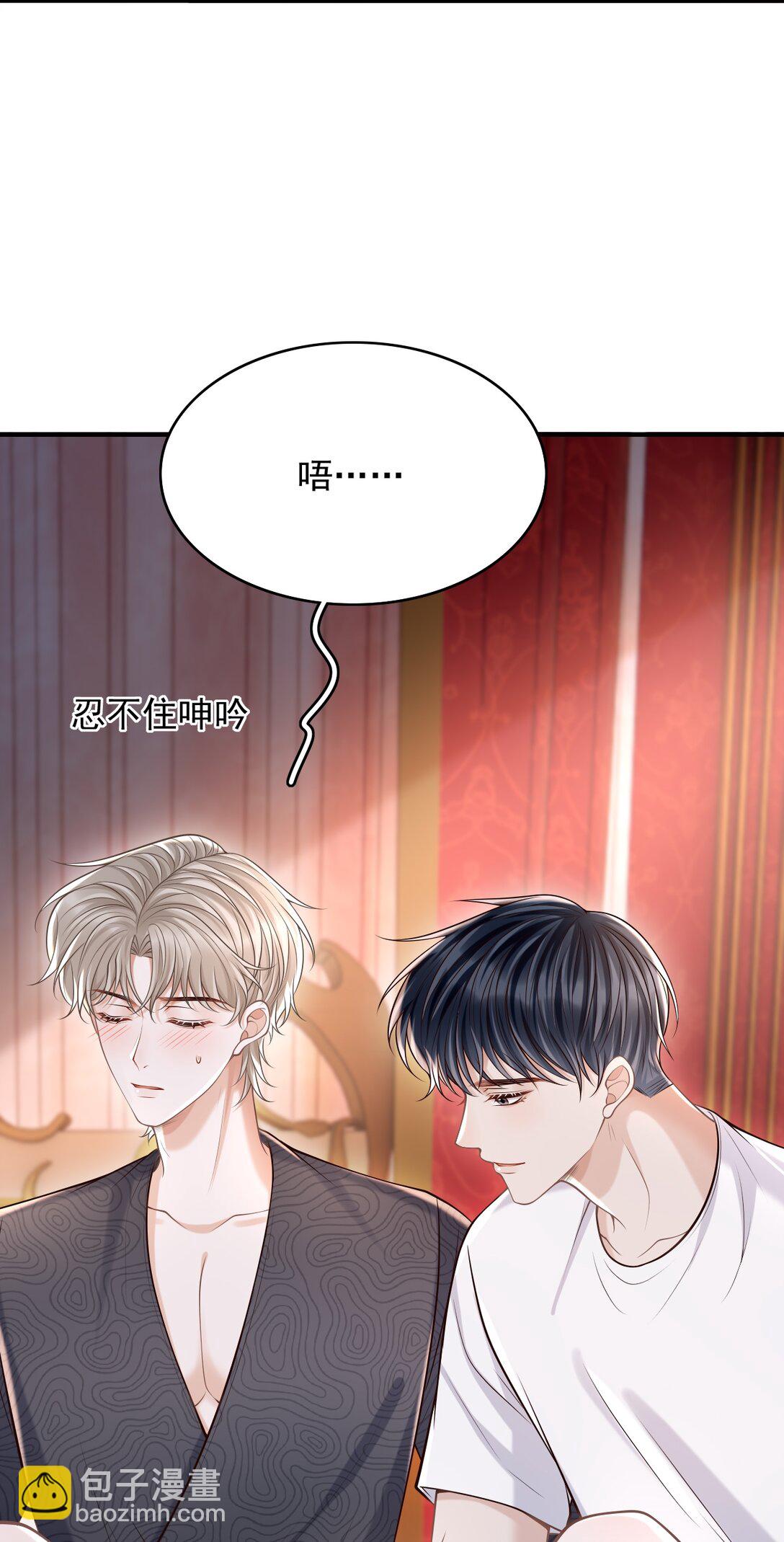 077 你能帮忙吗？-第83话