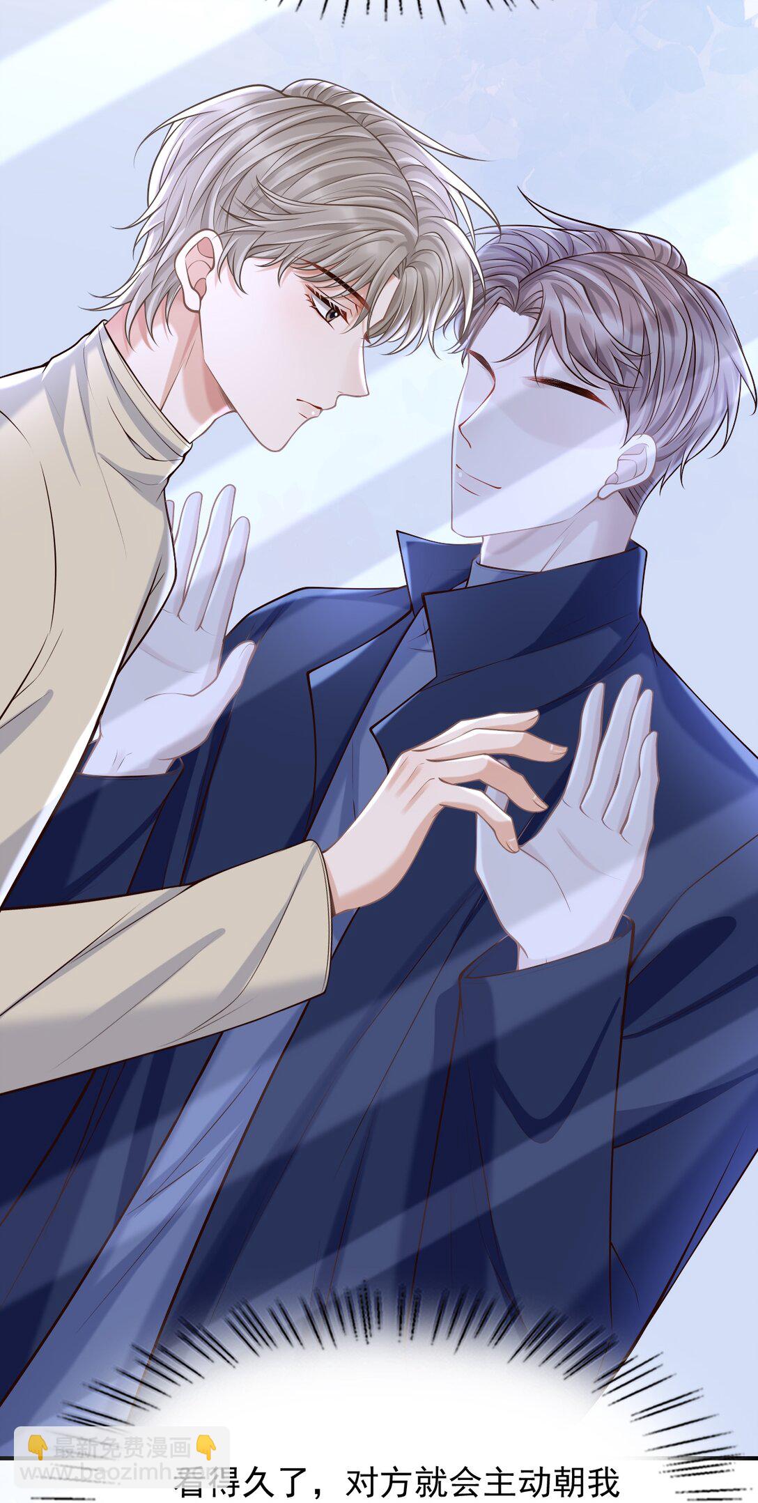 077 你能帮忙吗？-第83话