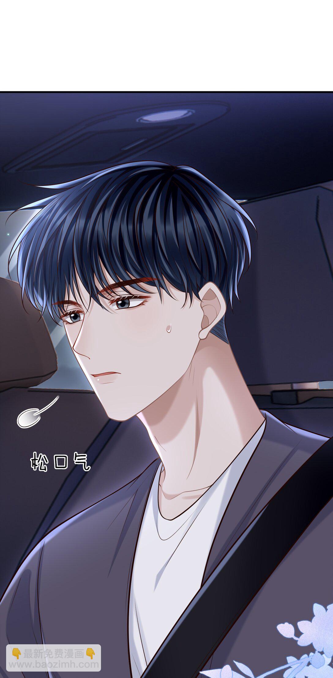 077 你能帮忙吗？-第83话