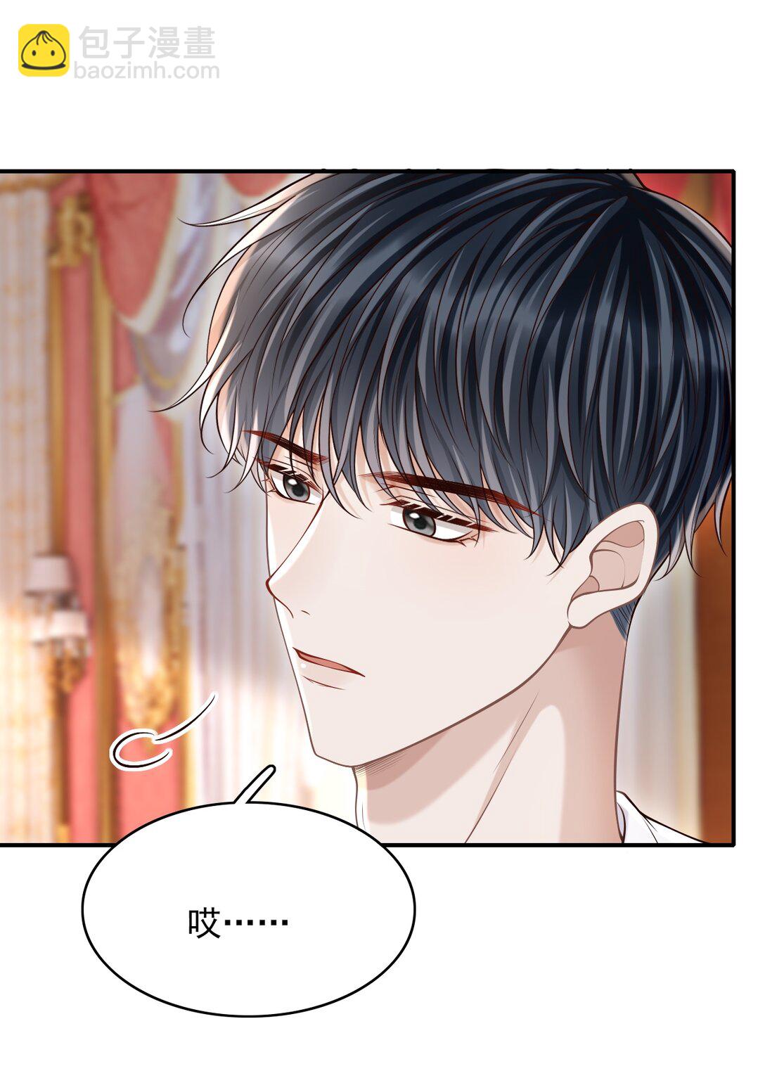 079 我喜欢你！-第85话