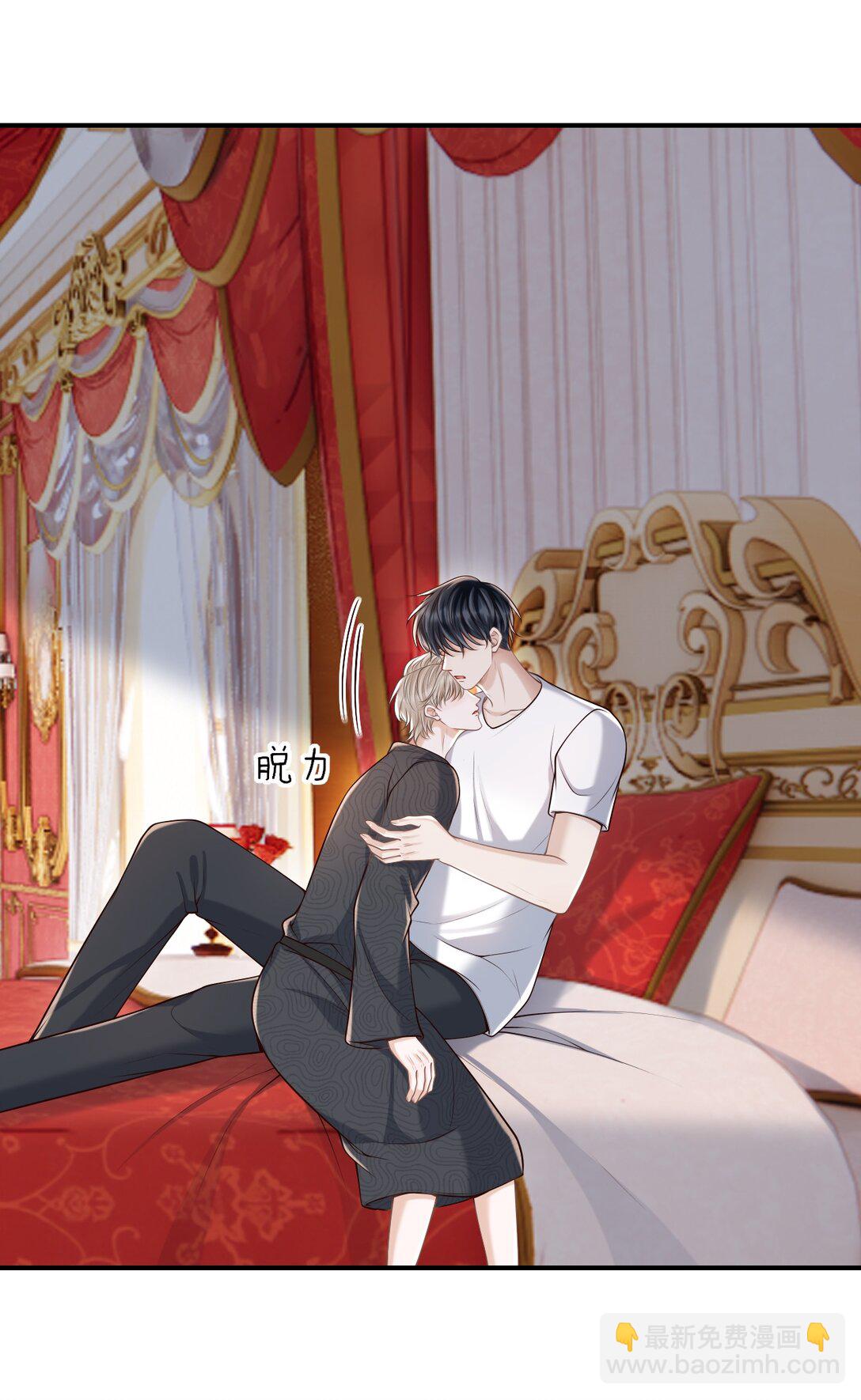 079 我喜欢你！-第85话