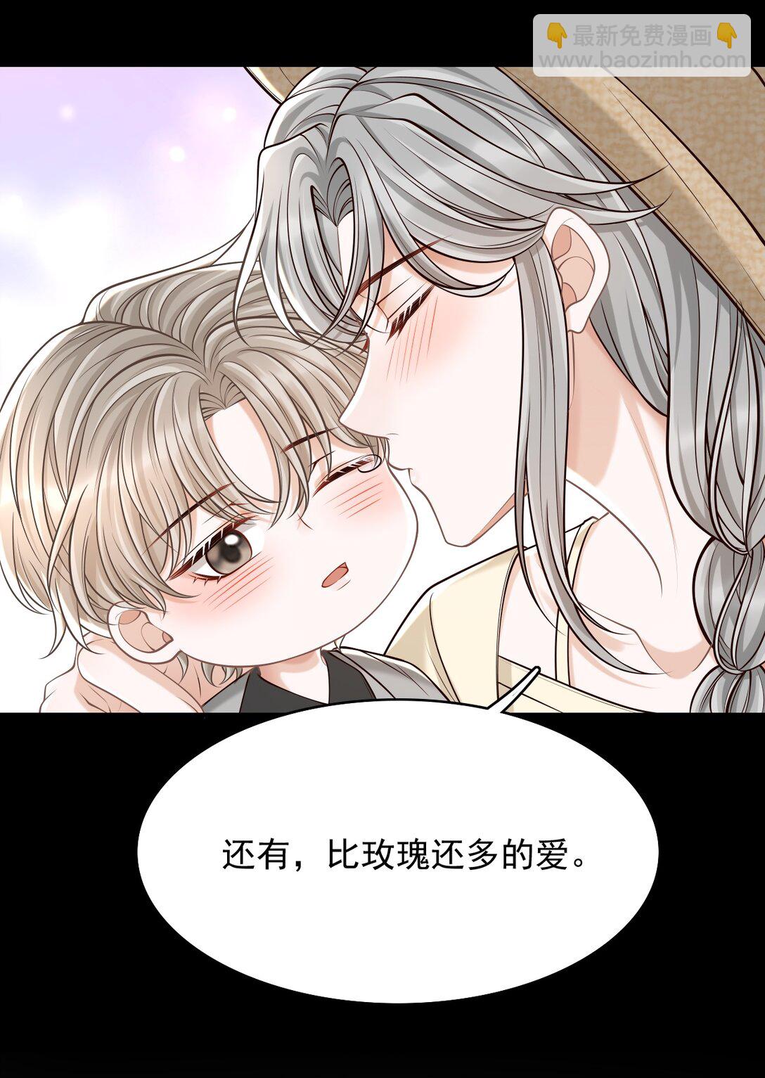 079 我喜欢你！-第85话