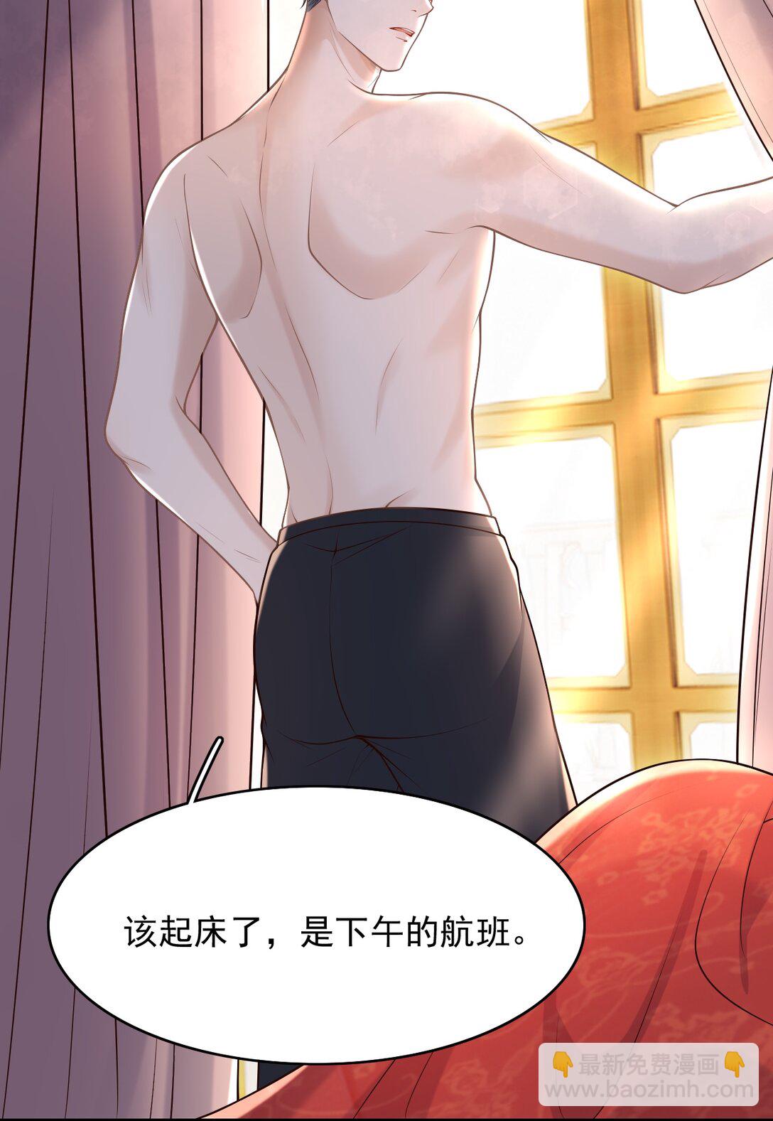 079 我喜欢你！-第85话