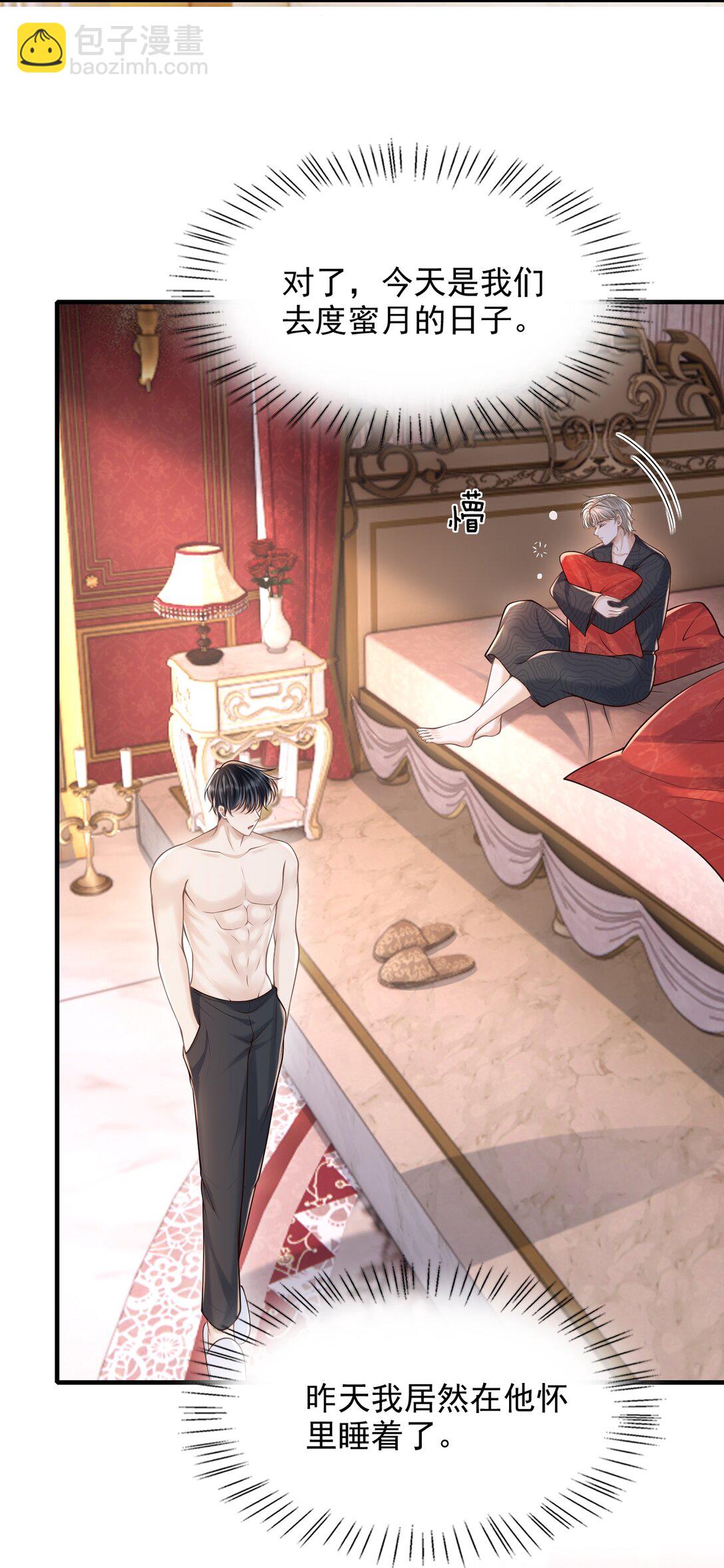 079 我喜欢你！-第85话