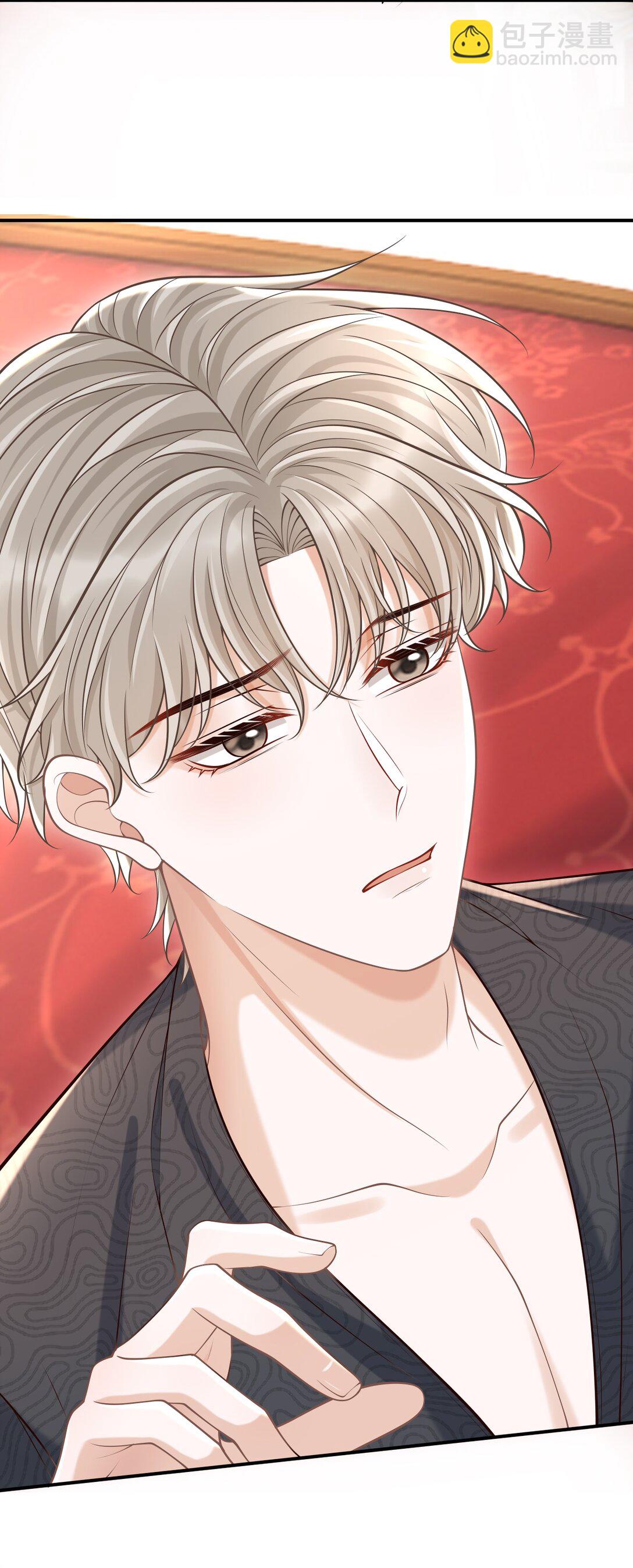 079 我喜欢你！-第85话