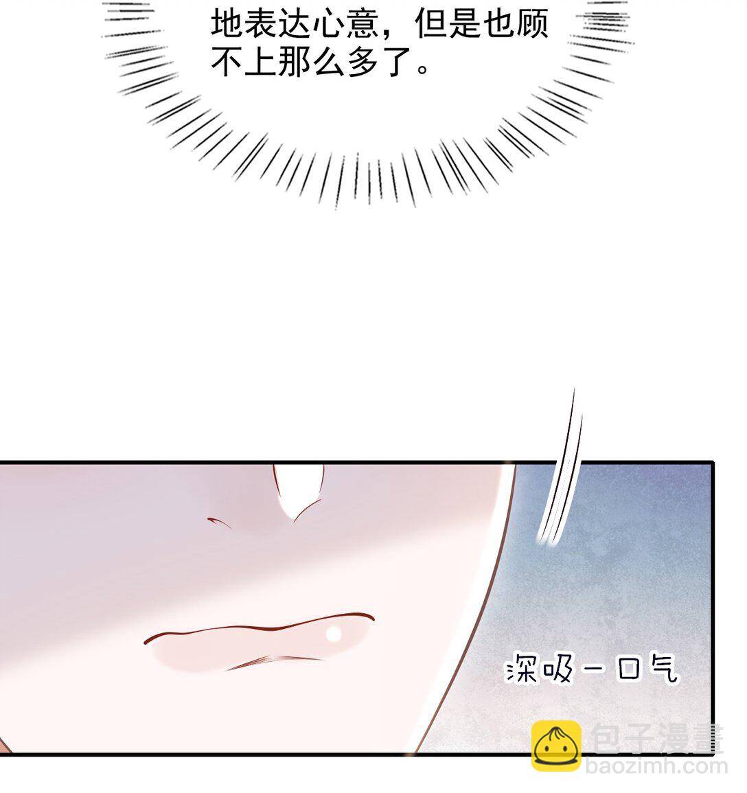 079 我喜欢你！-第85话