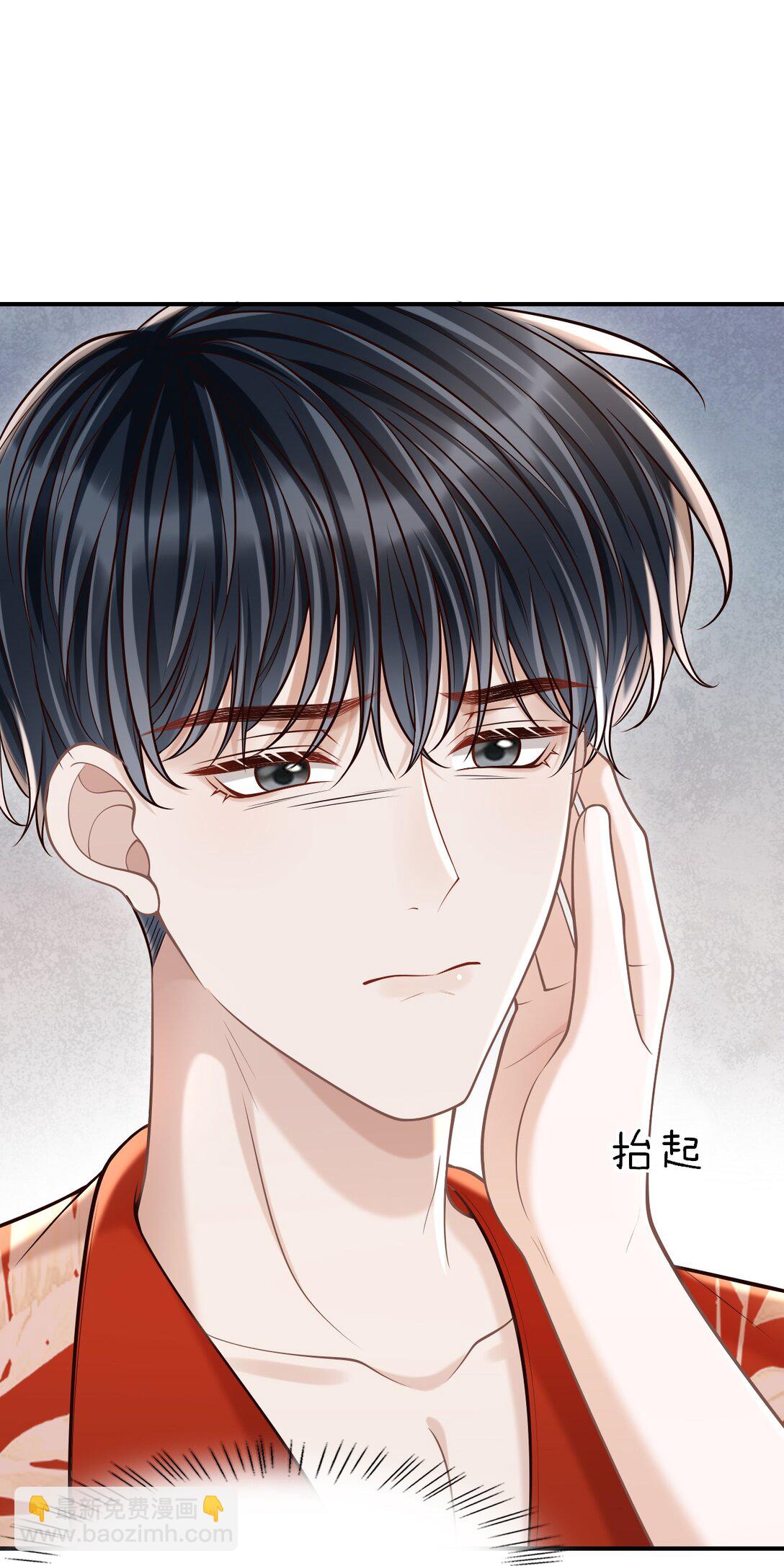 081 喜欢你只是因为你是郁松年！-第87话