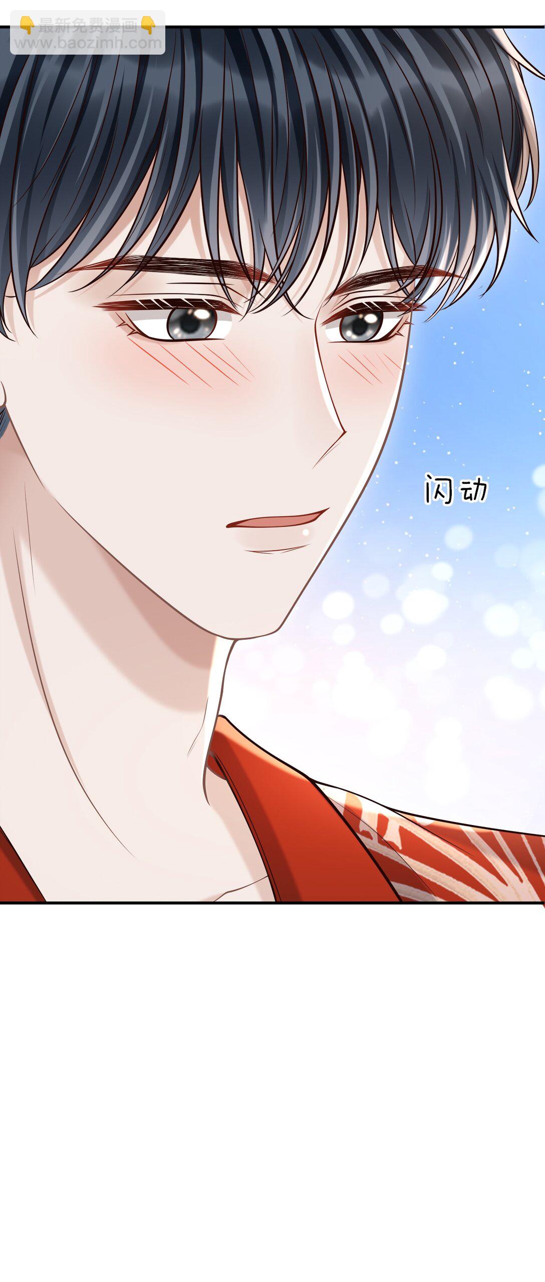 081 喜欢你只是因为你是郁松年！-第87话