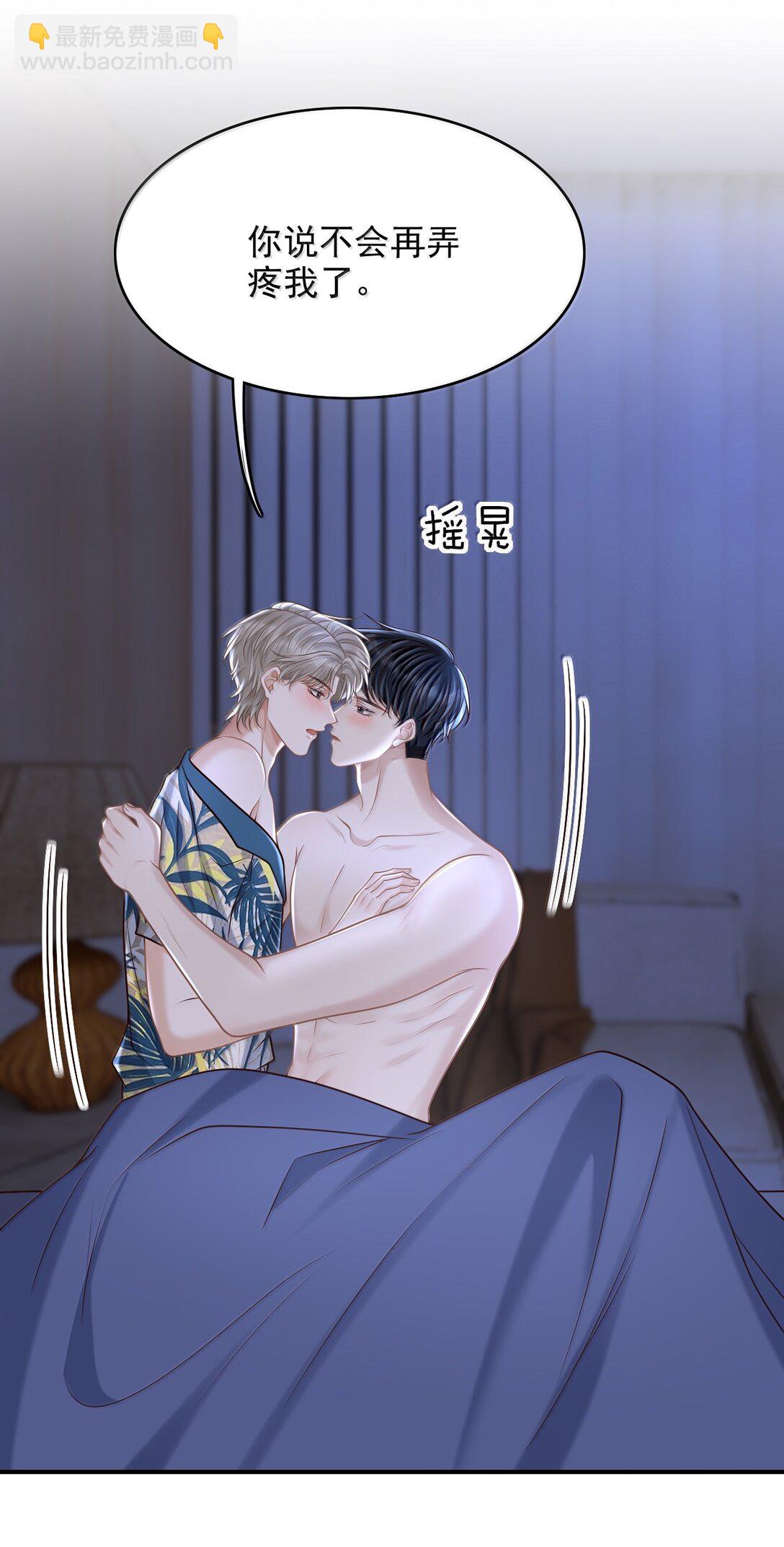 083 不会让你受伤的！-第89话