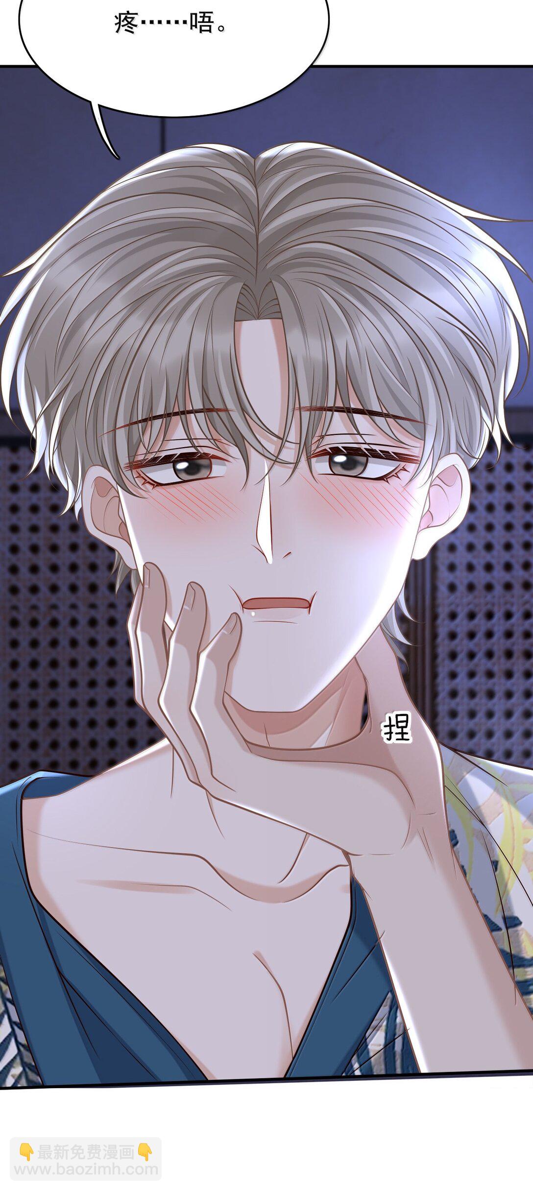 083 不会让你受伤的！-第89话