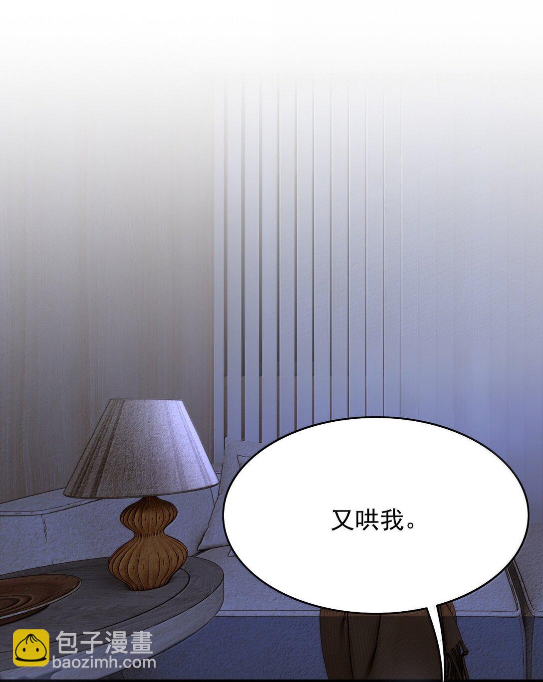 083 不会让你受伤的！-第89话