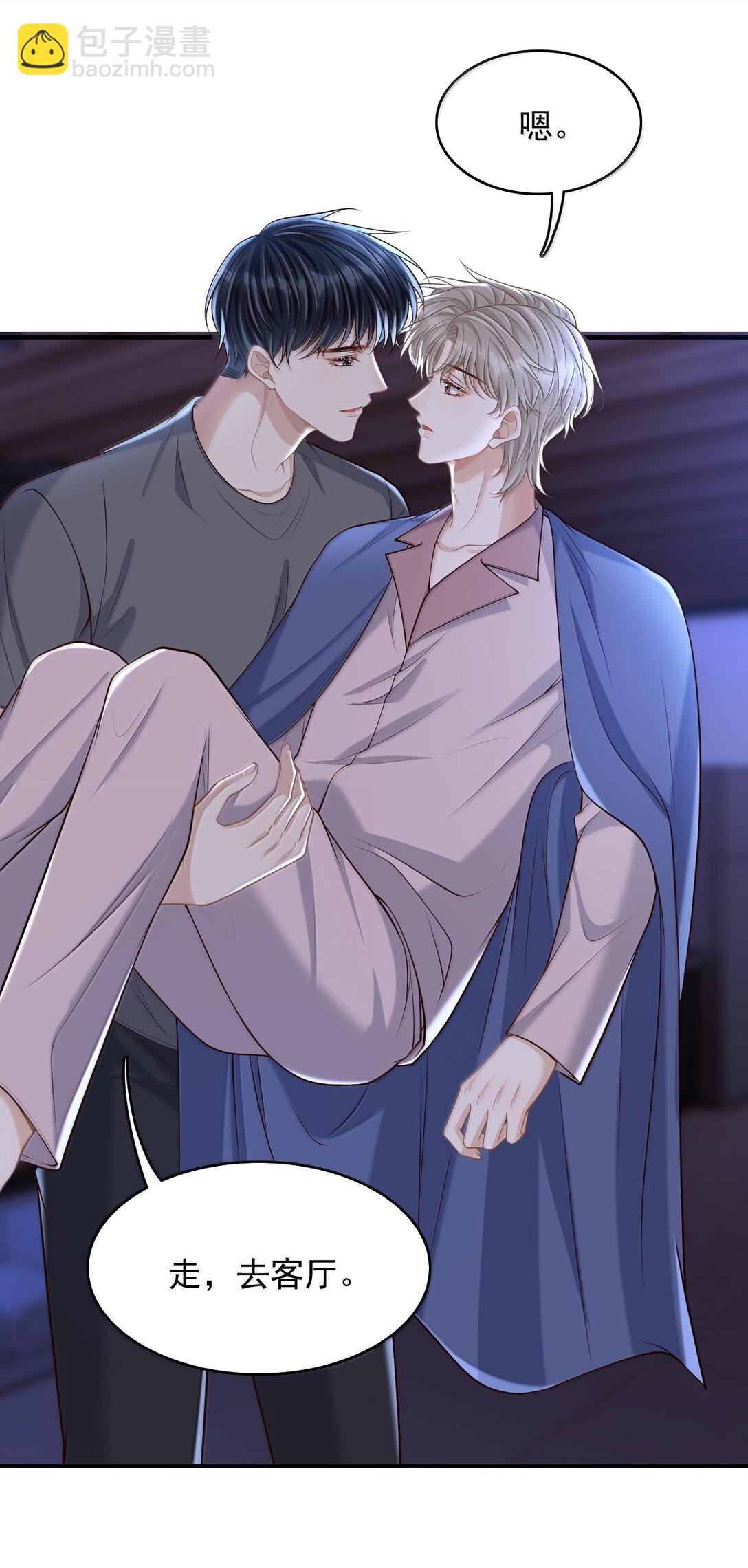 083 不会让你受伤的！-第89话