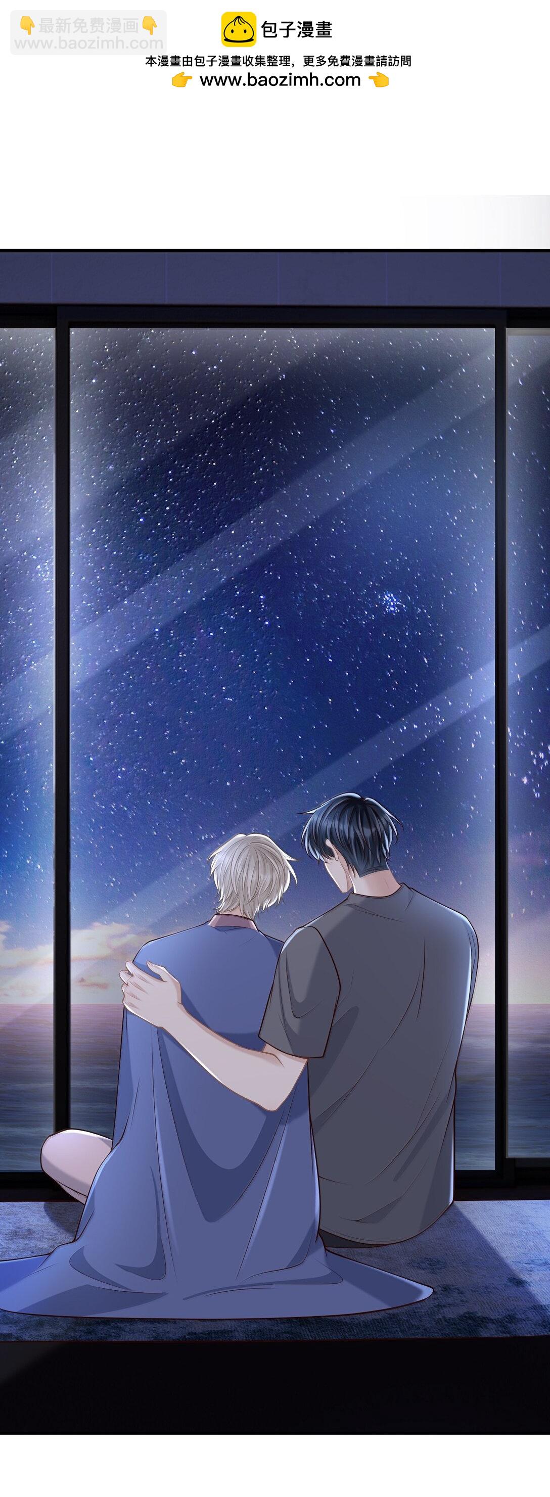 083 不会让你受伤的！-第89话