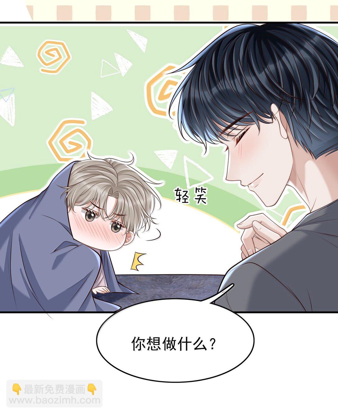 083 不会让你受伤的！-第89话