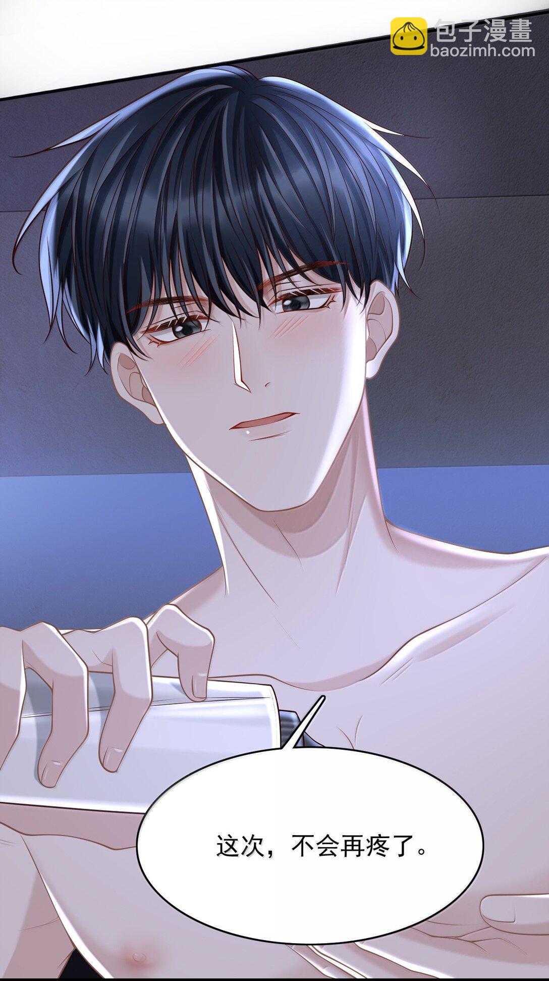 083 不会让你受伤的！-第89话