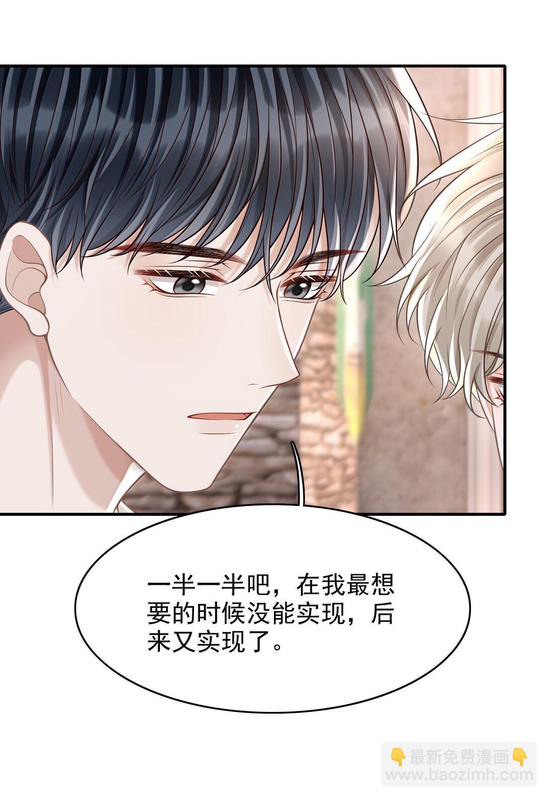 085 还愿！-第91话