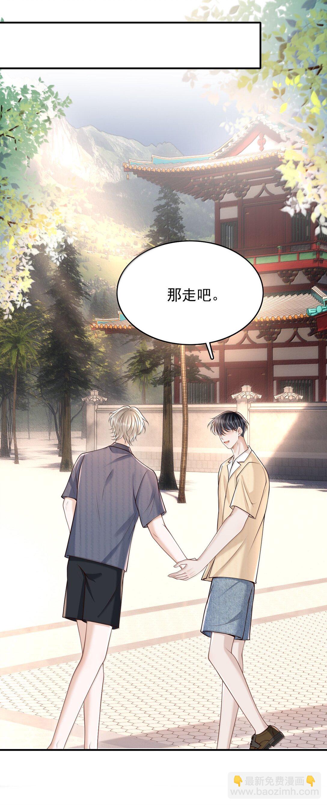 085 还愿！-第91话