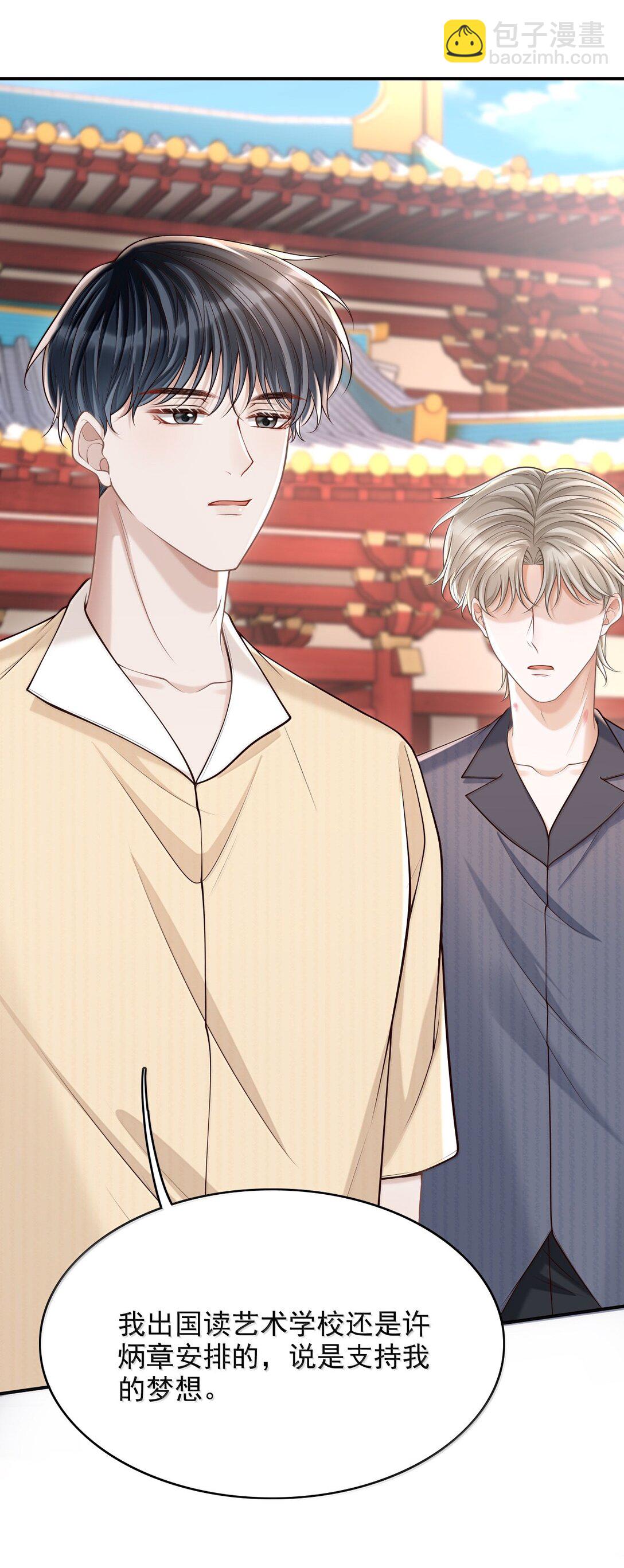 085 还愿！-第91话