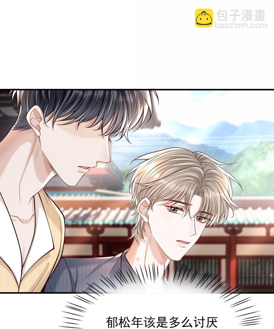 085 还愿！-第91话