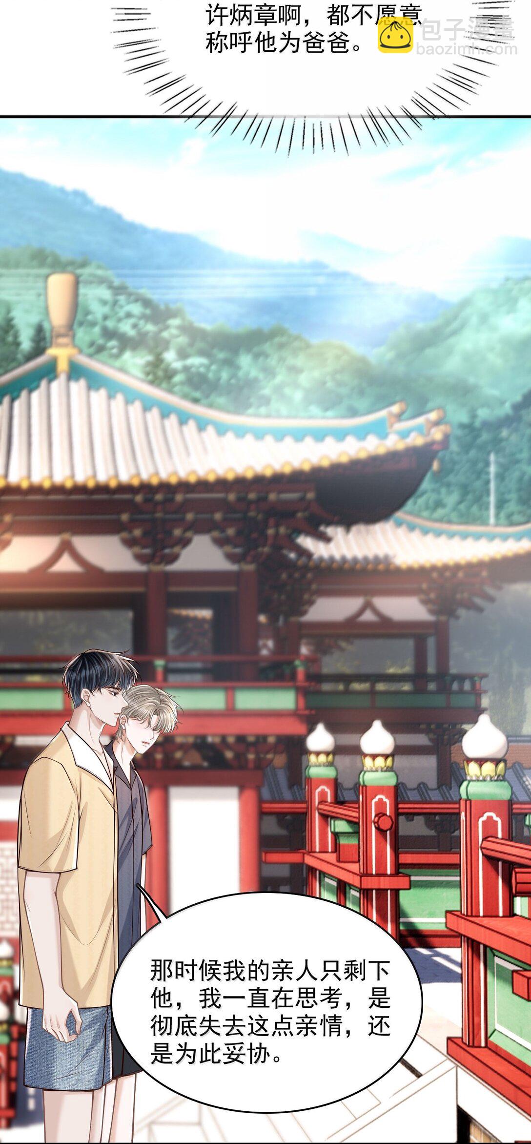 085 还愿！-第91话