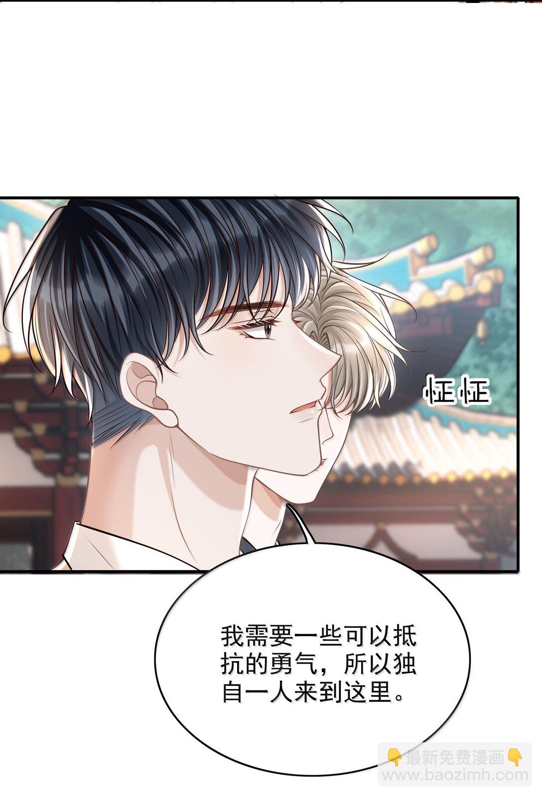 085 还愿！-第91话