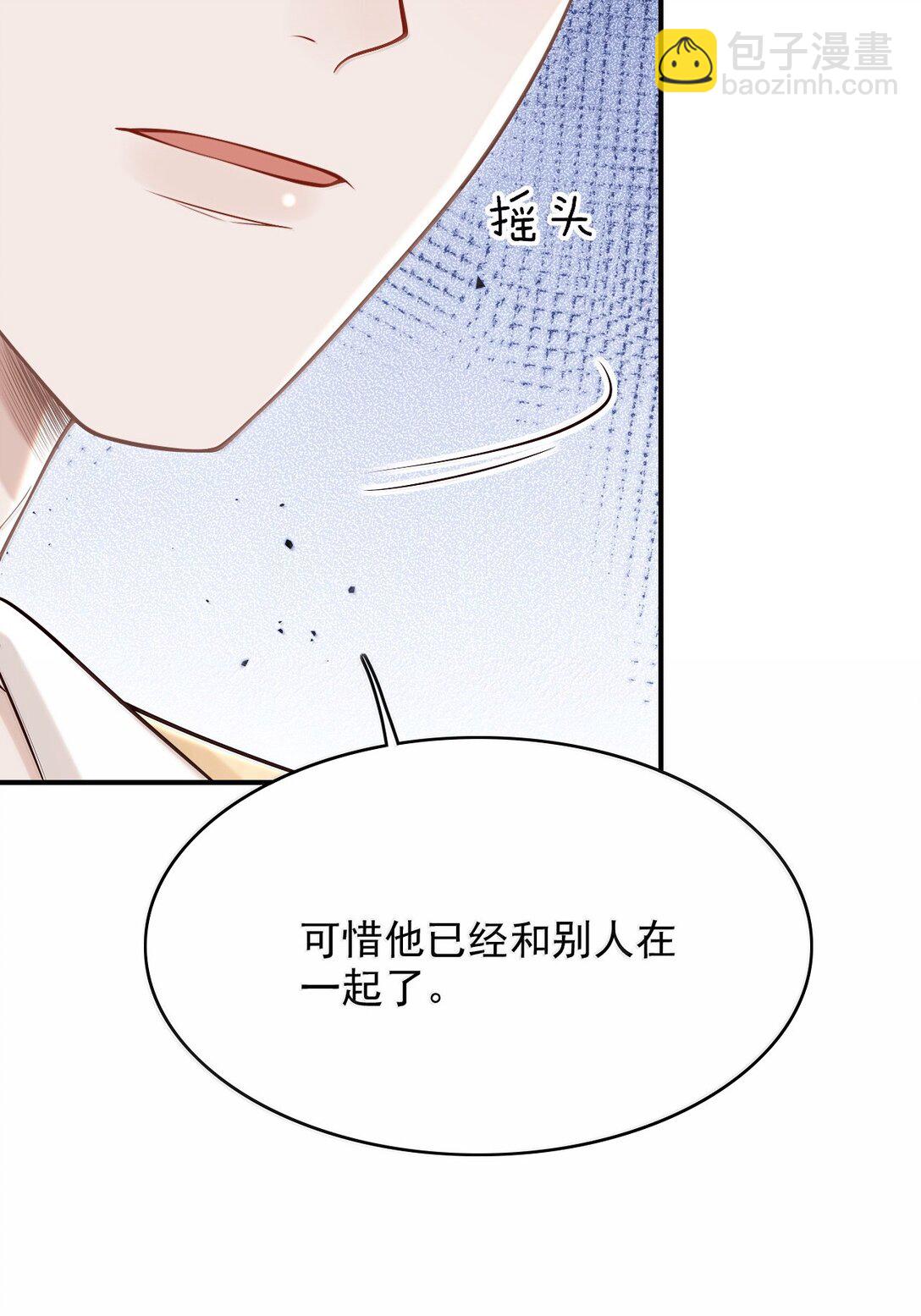 085 还愿！-第91话