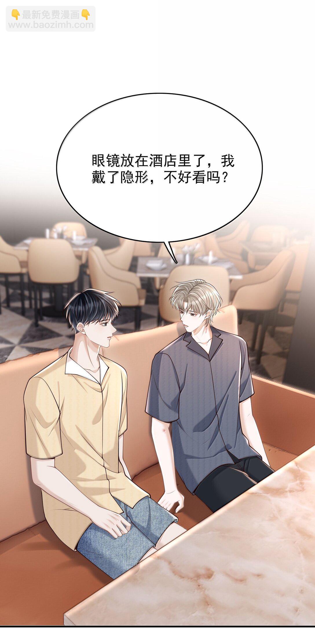 085 还愿！-第91话