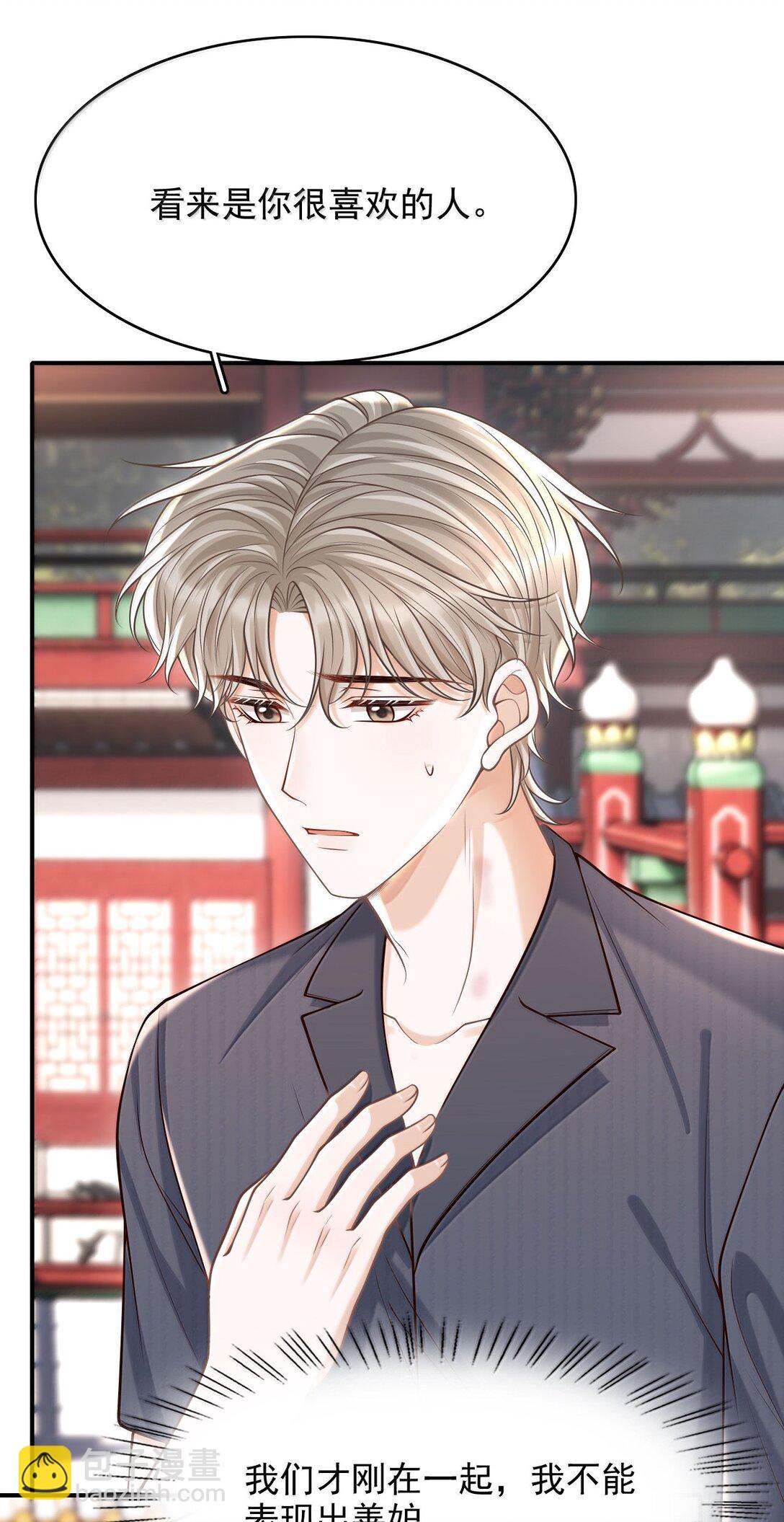 085 还愿！-第91话