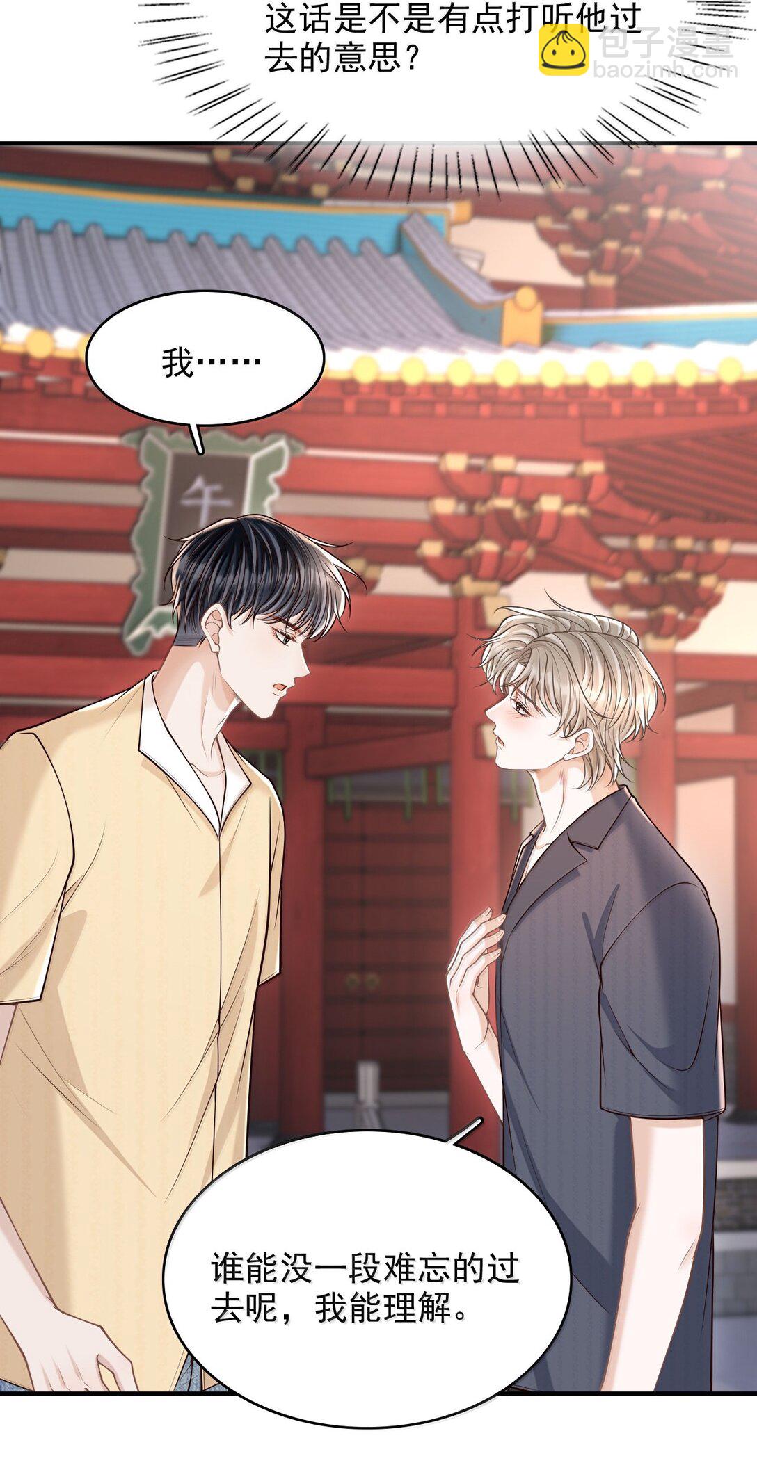 085 还愿！-第91话