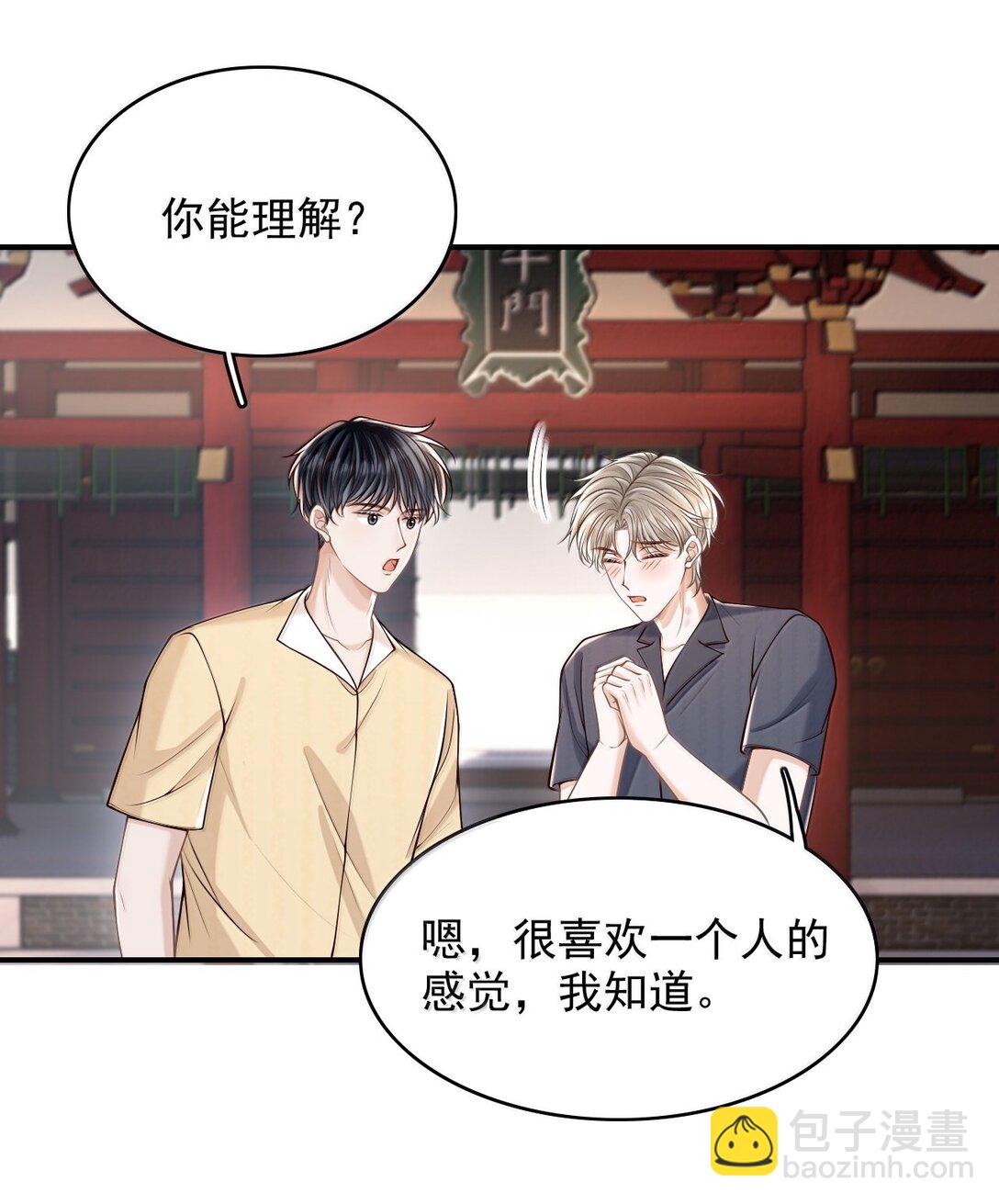 085 还愿！-第91话