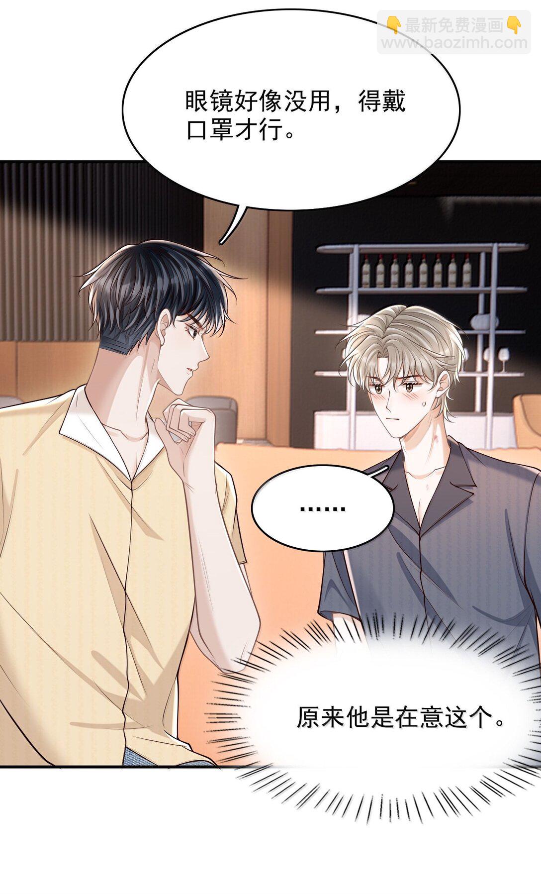 085 还愿！-第91话