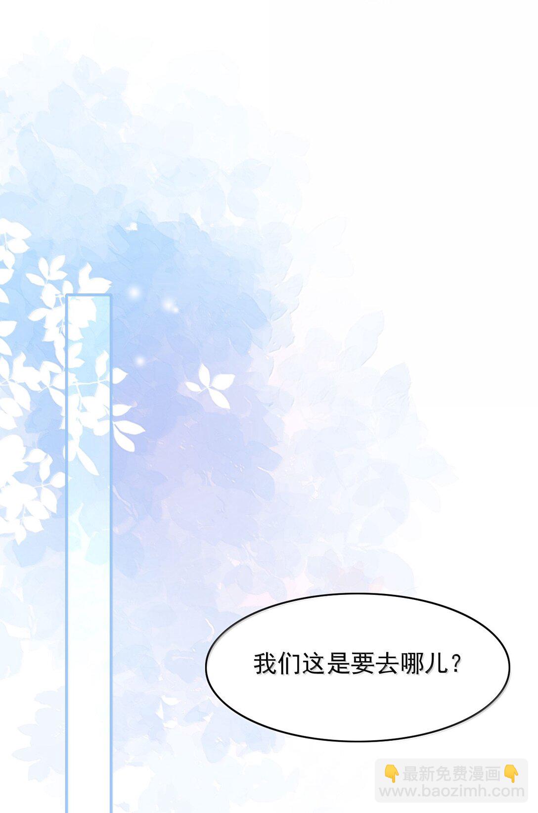 085 还愿！-第91话