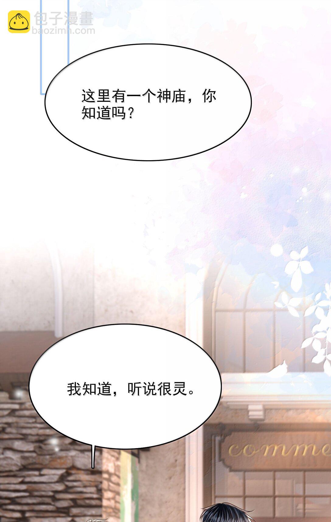 085 还愿！-第91话