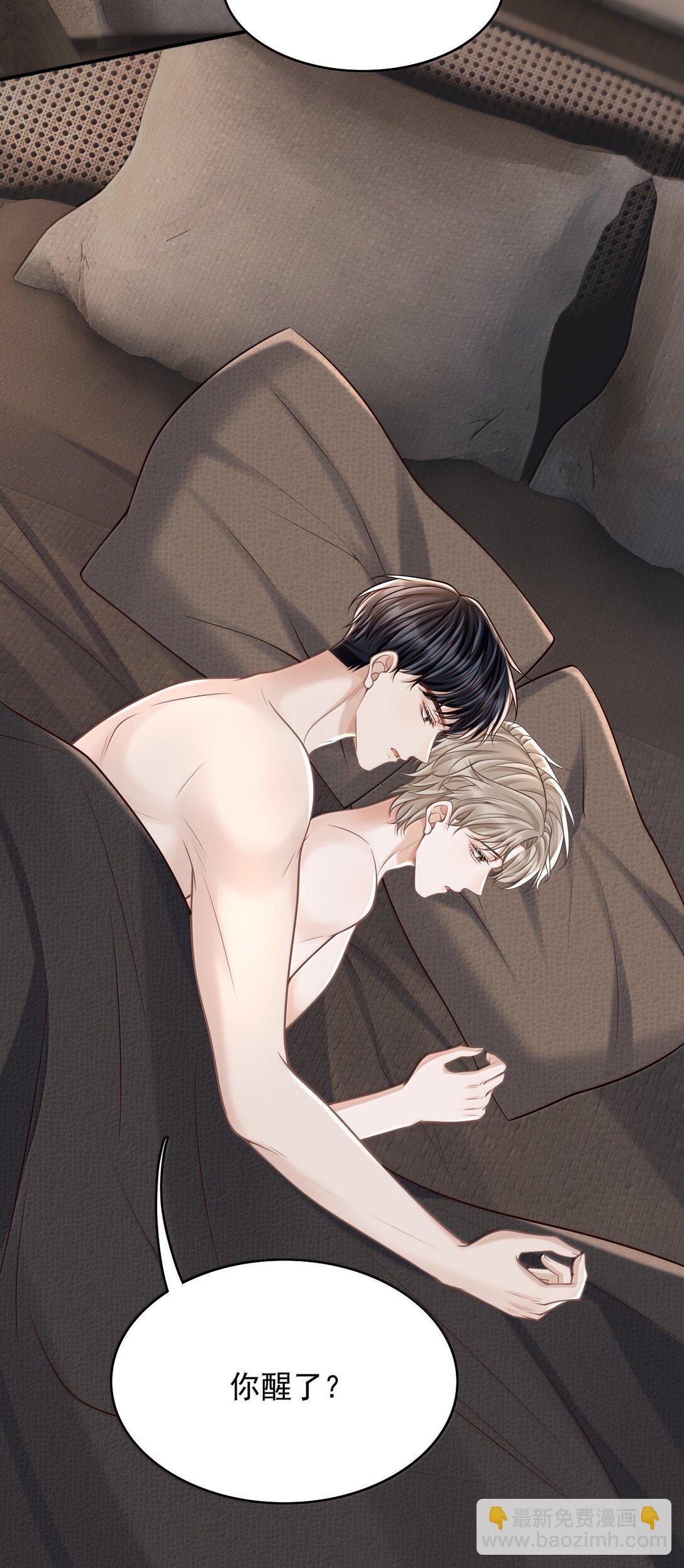 087 你，鹿，我的！-第93话