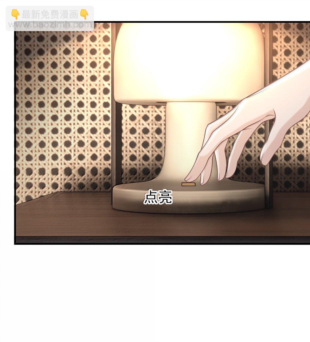 087 你，鹿，我的！-第93话