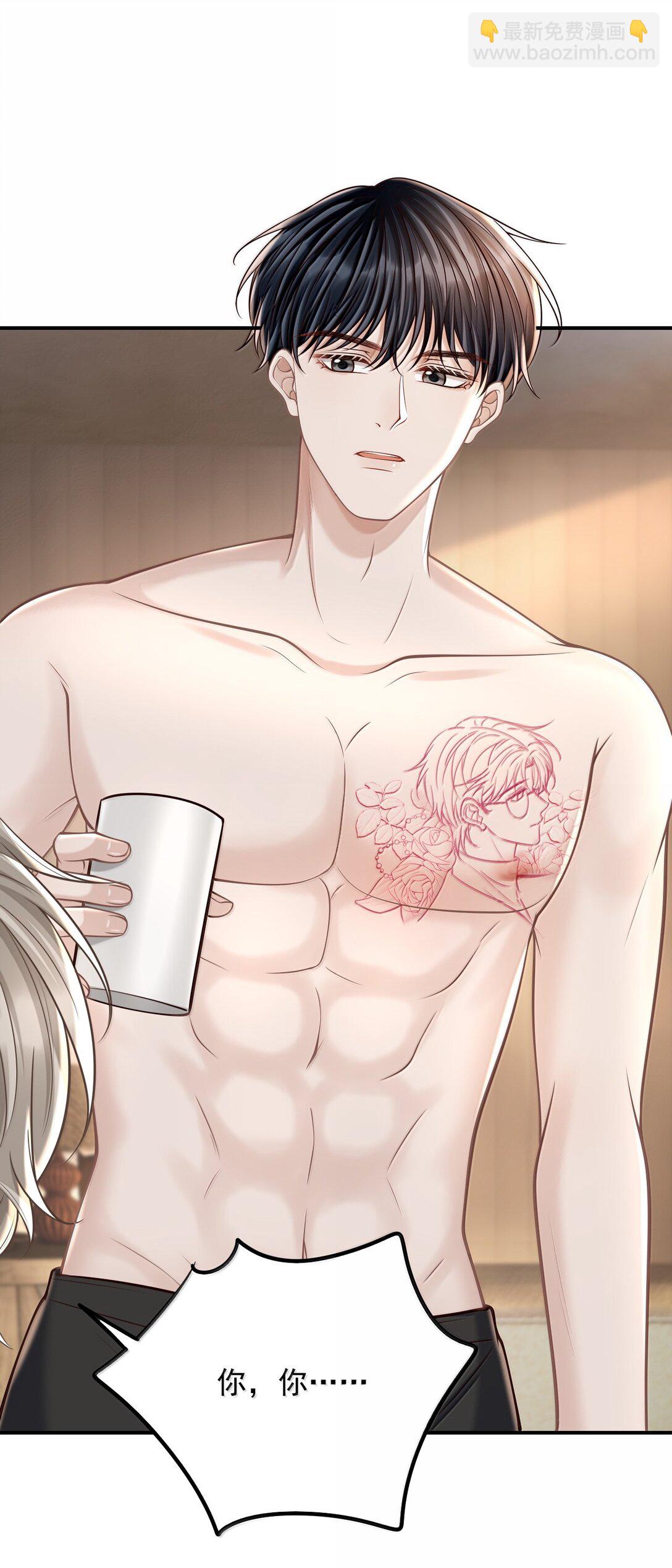 087 你，鹿，我的！-第93话